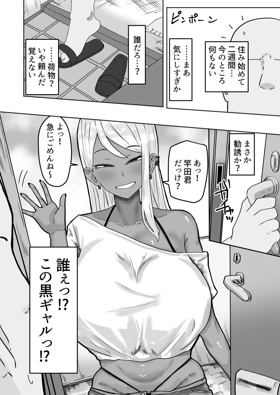 サンプル画像2