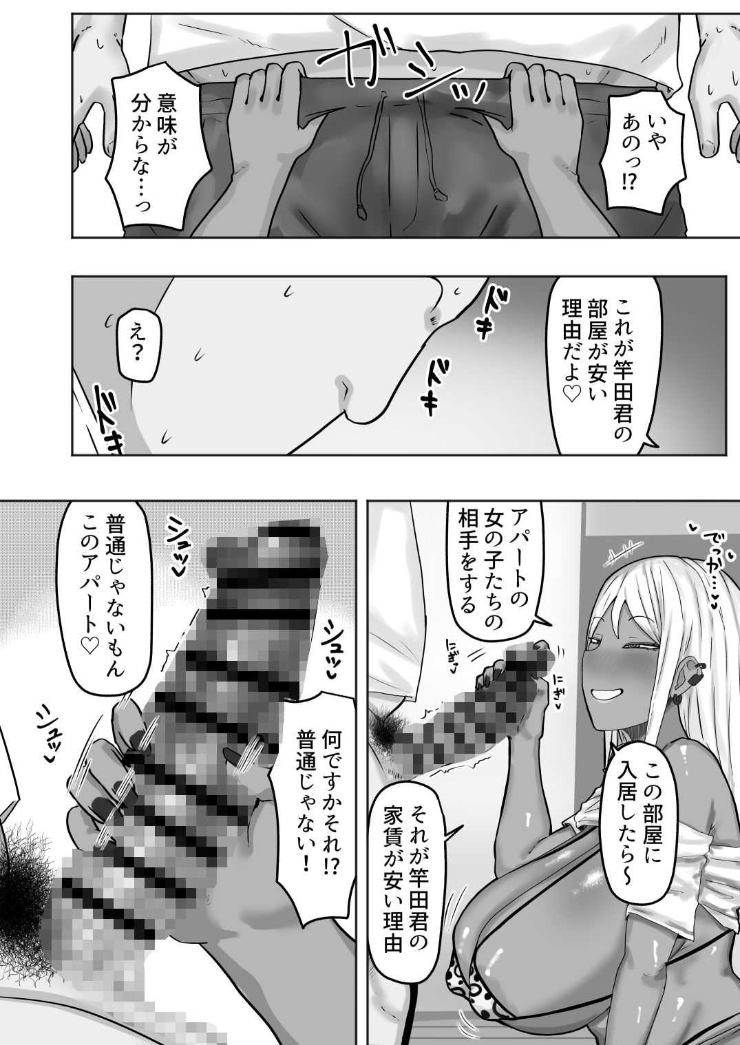 サンプル画像4