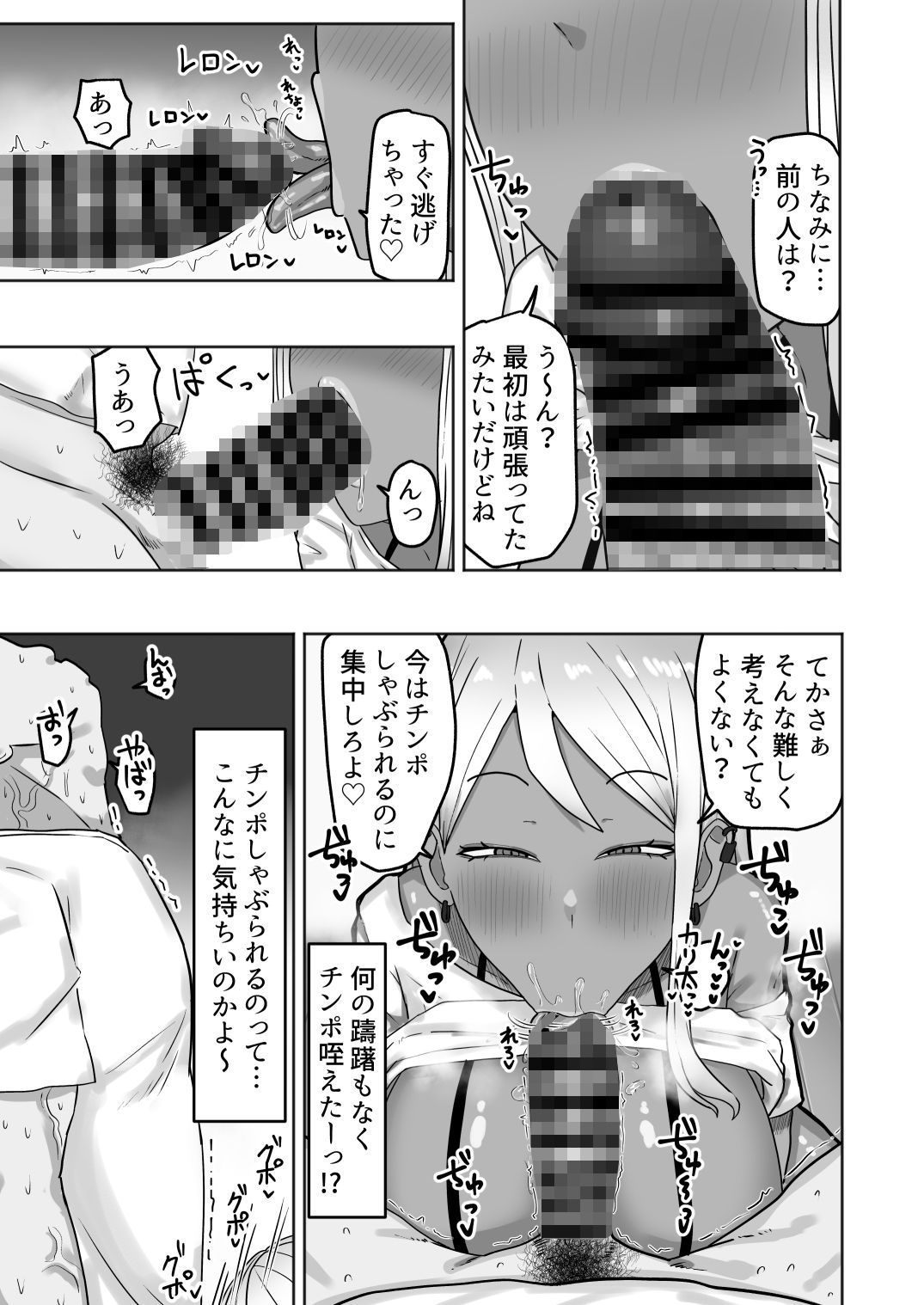 サンプル画像5