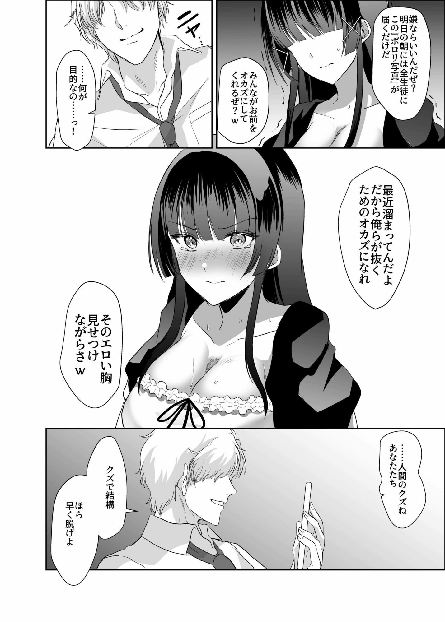 サンプル画像2