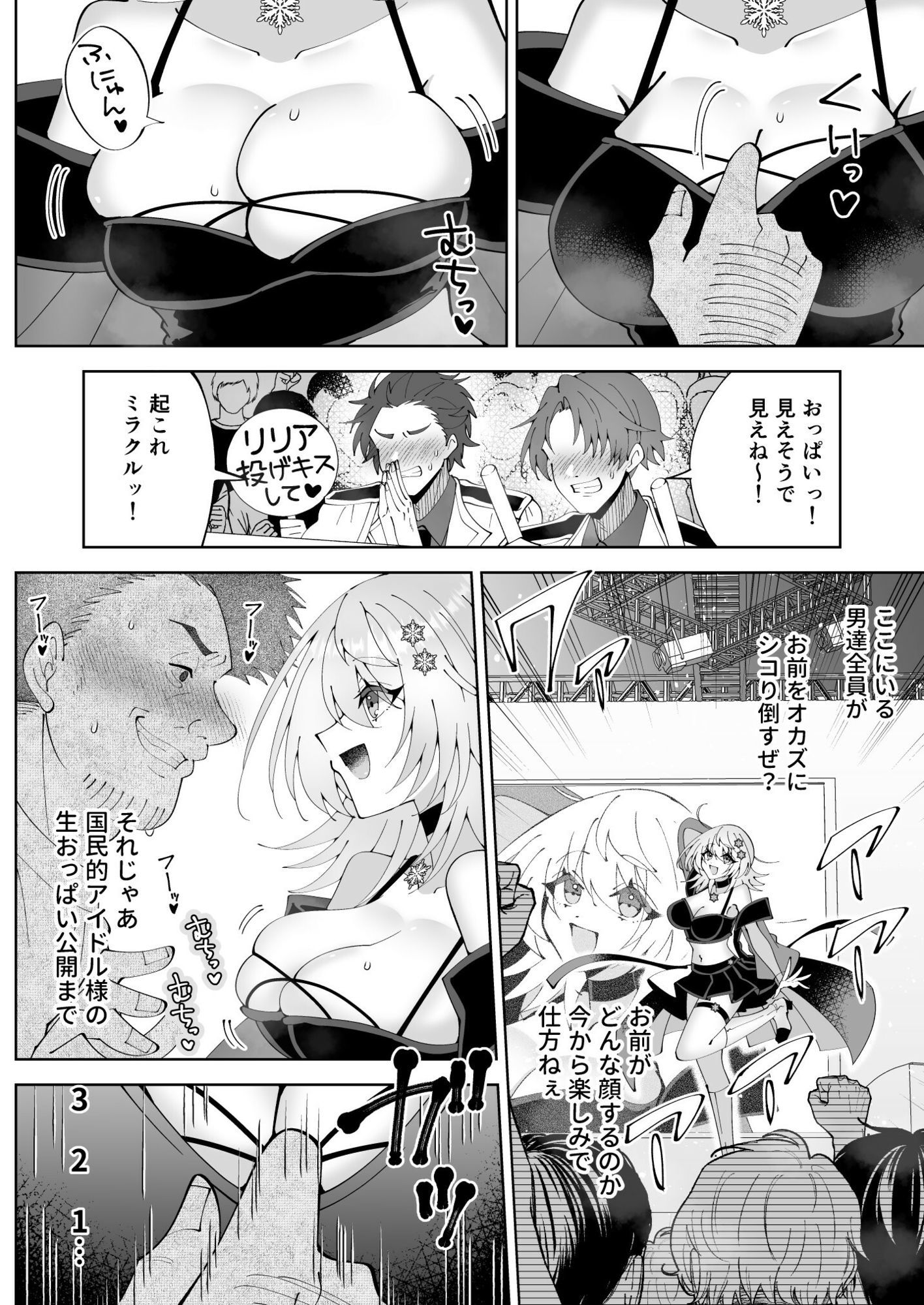 サンプル画像3