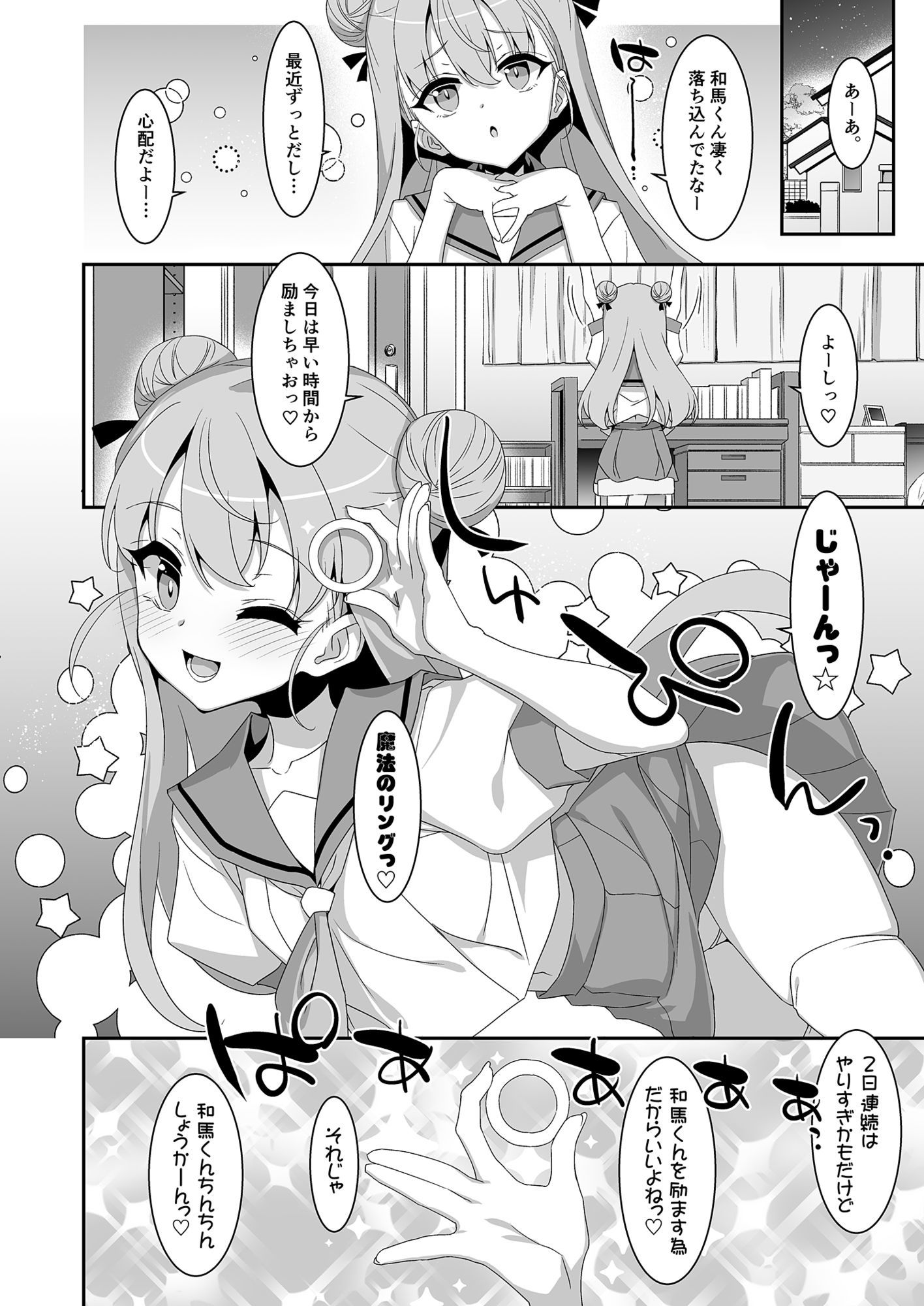 サンプル画像3