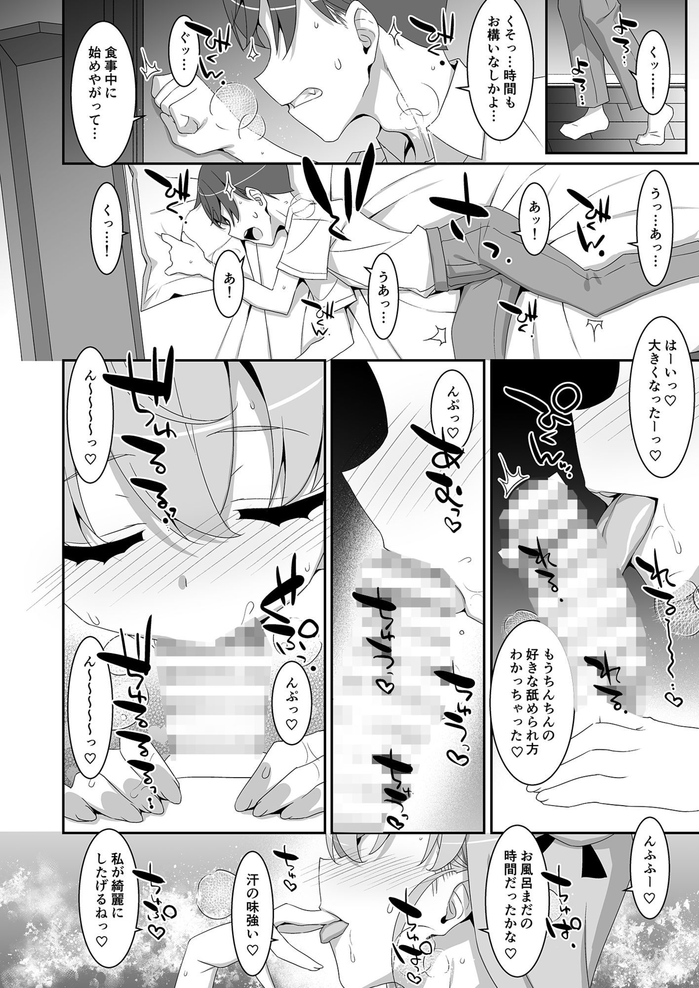 サンプル画像4