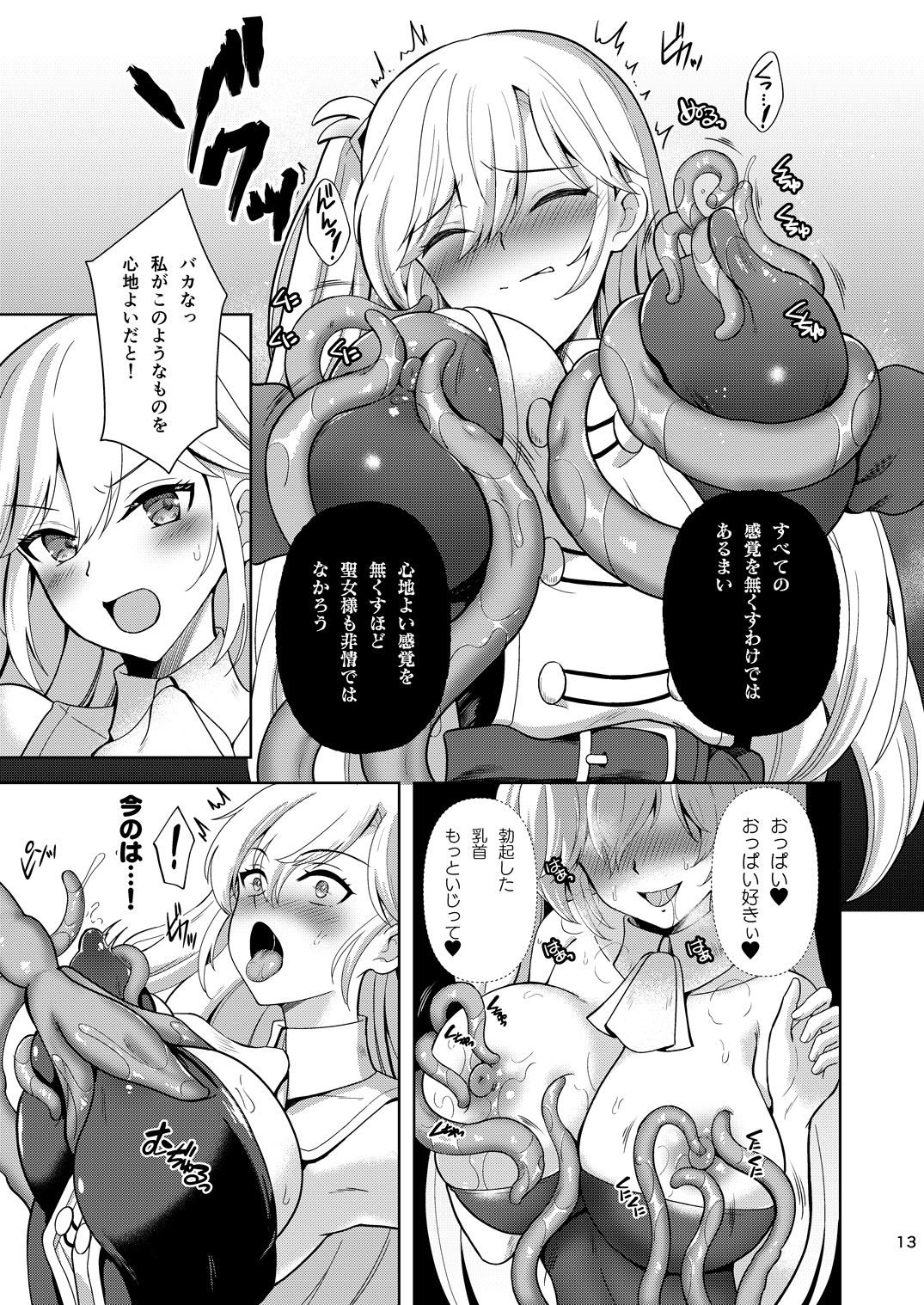 サンプル画像3