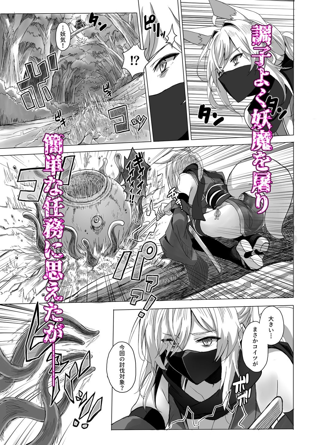 サンプル画像2