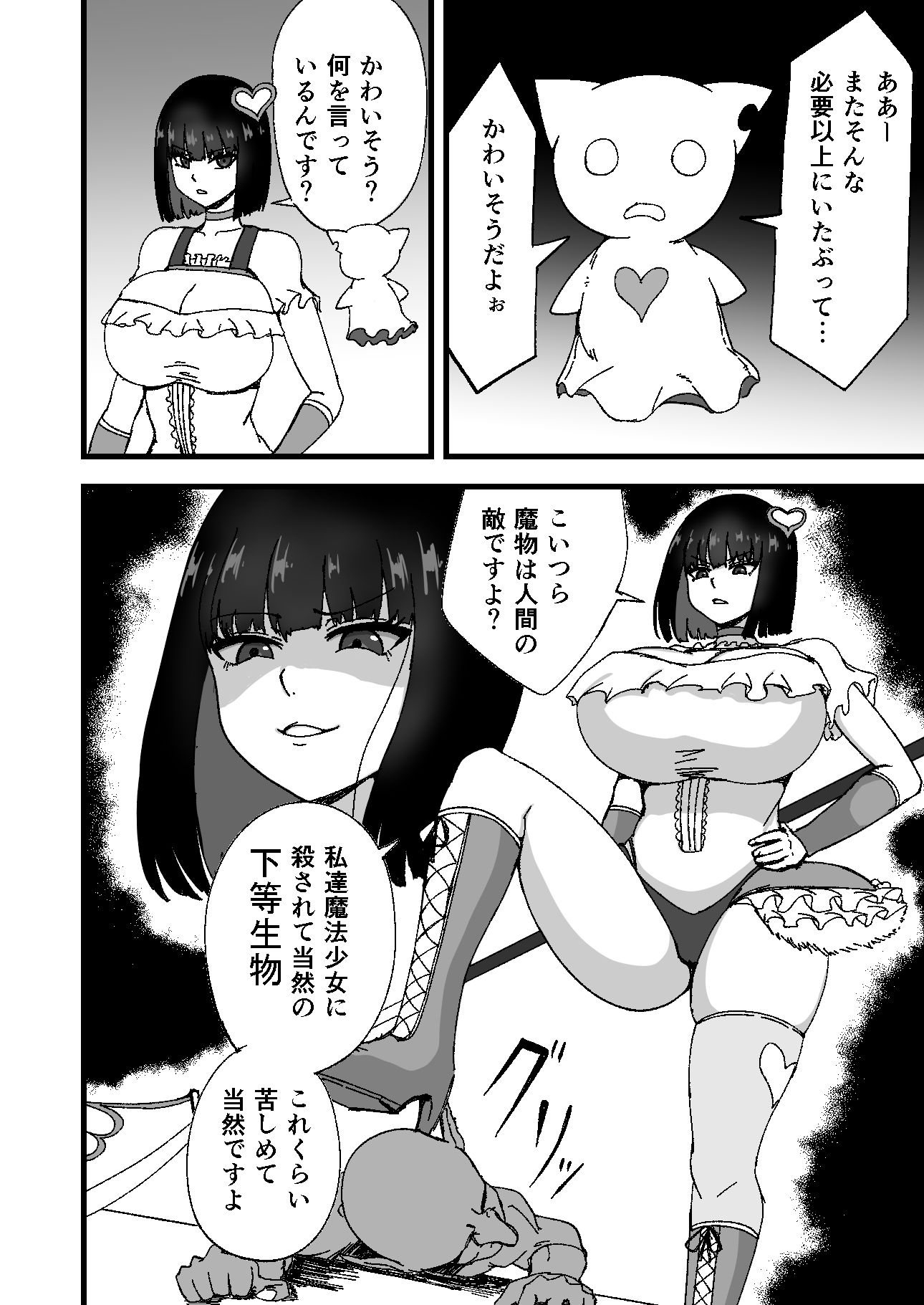 サンプル画像2