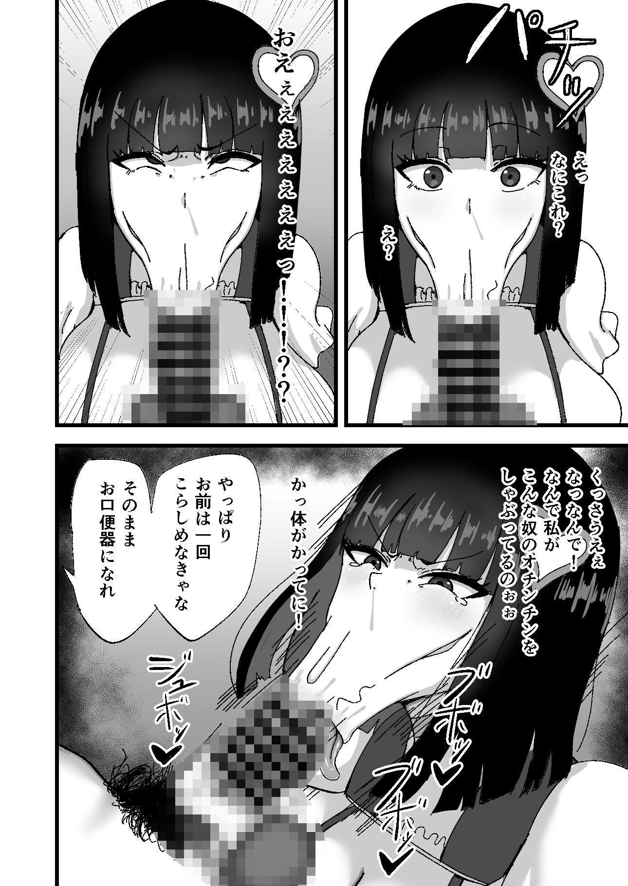 サンプル画像5