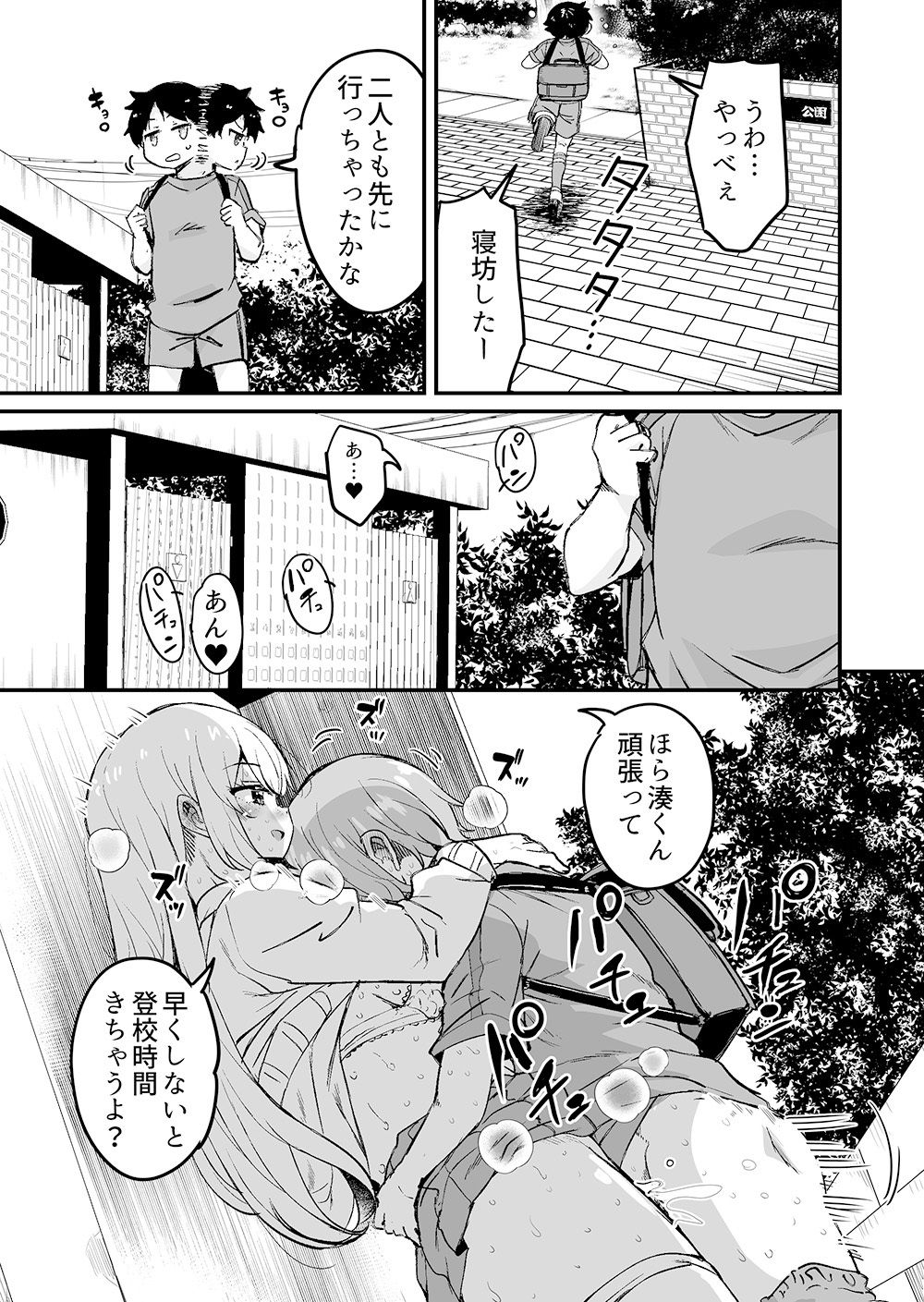 サンプル画像1