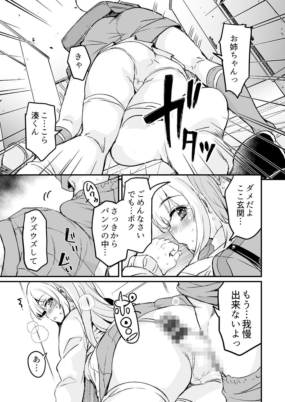 サンプル画像3