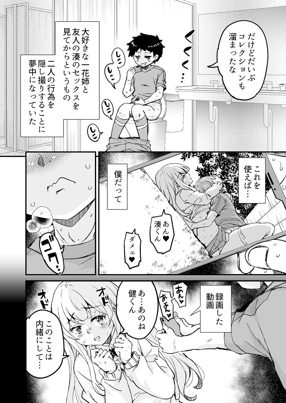 サンプル画像4