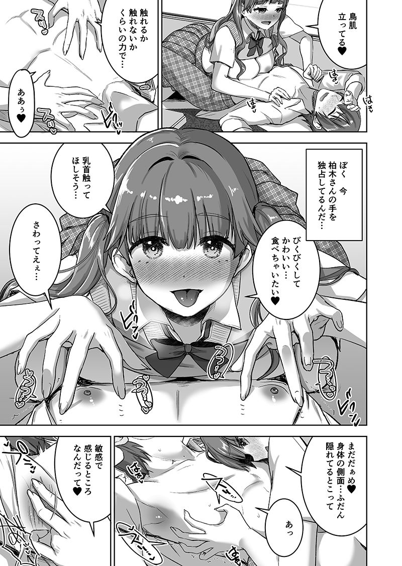 サンプル画像4
