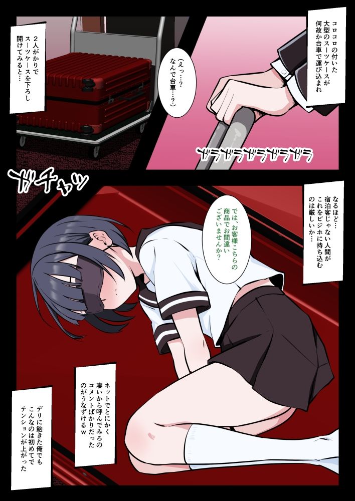 サンプル画像2