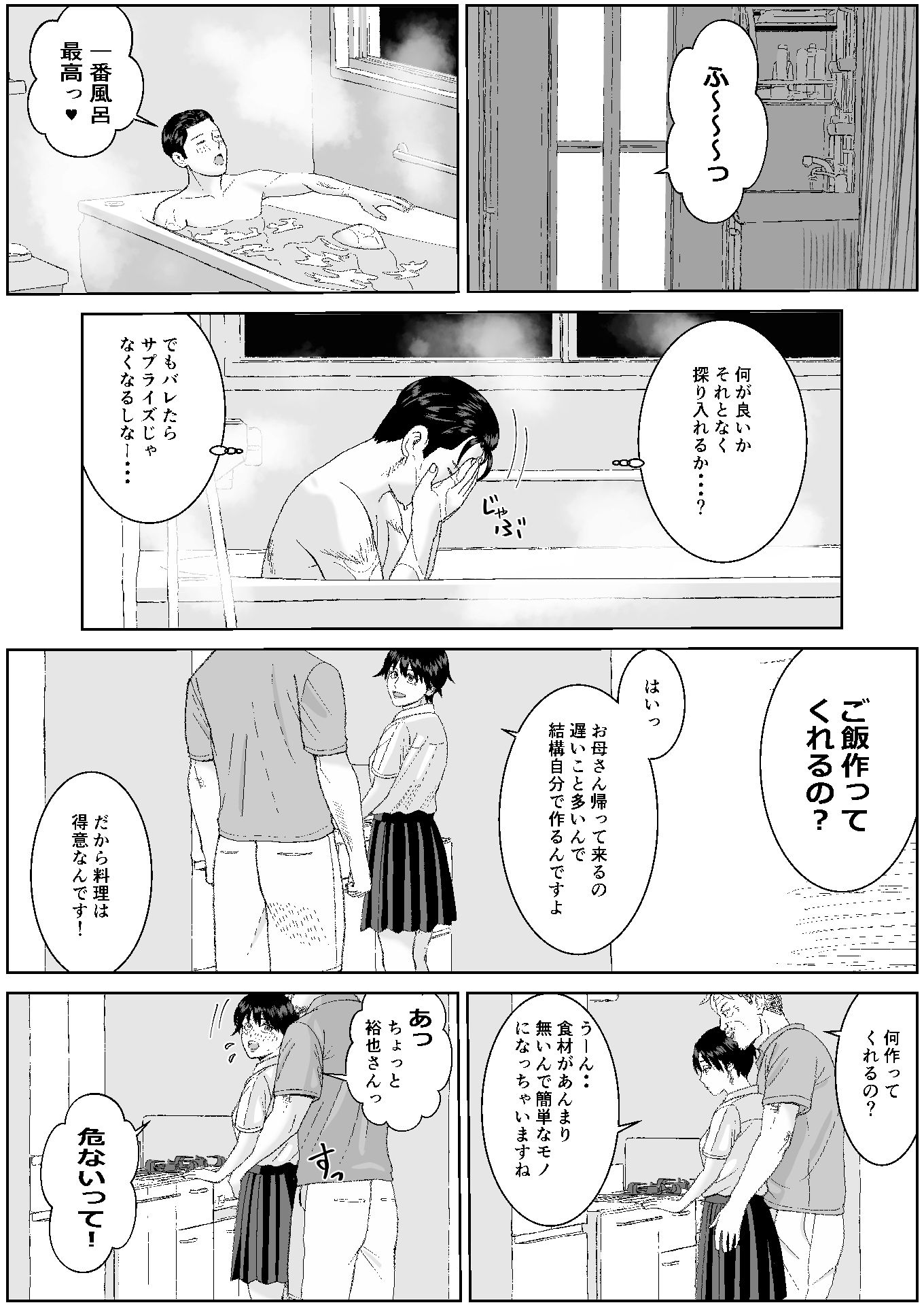 サンプル画像1