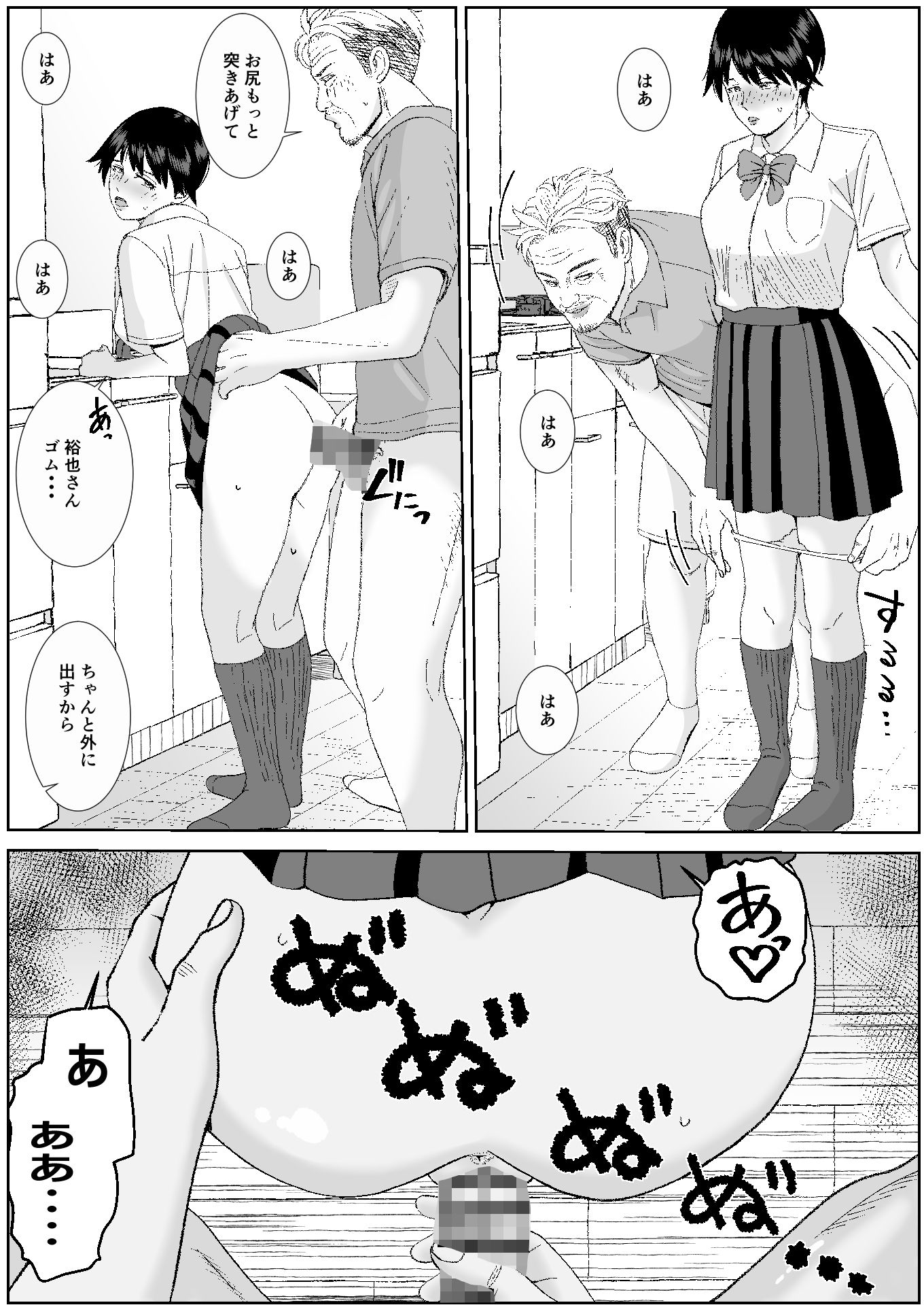 サンプル画像2