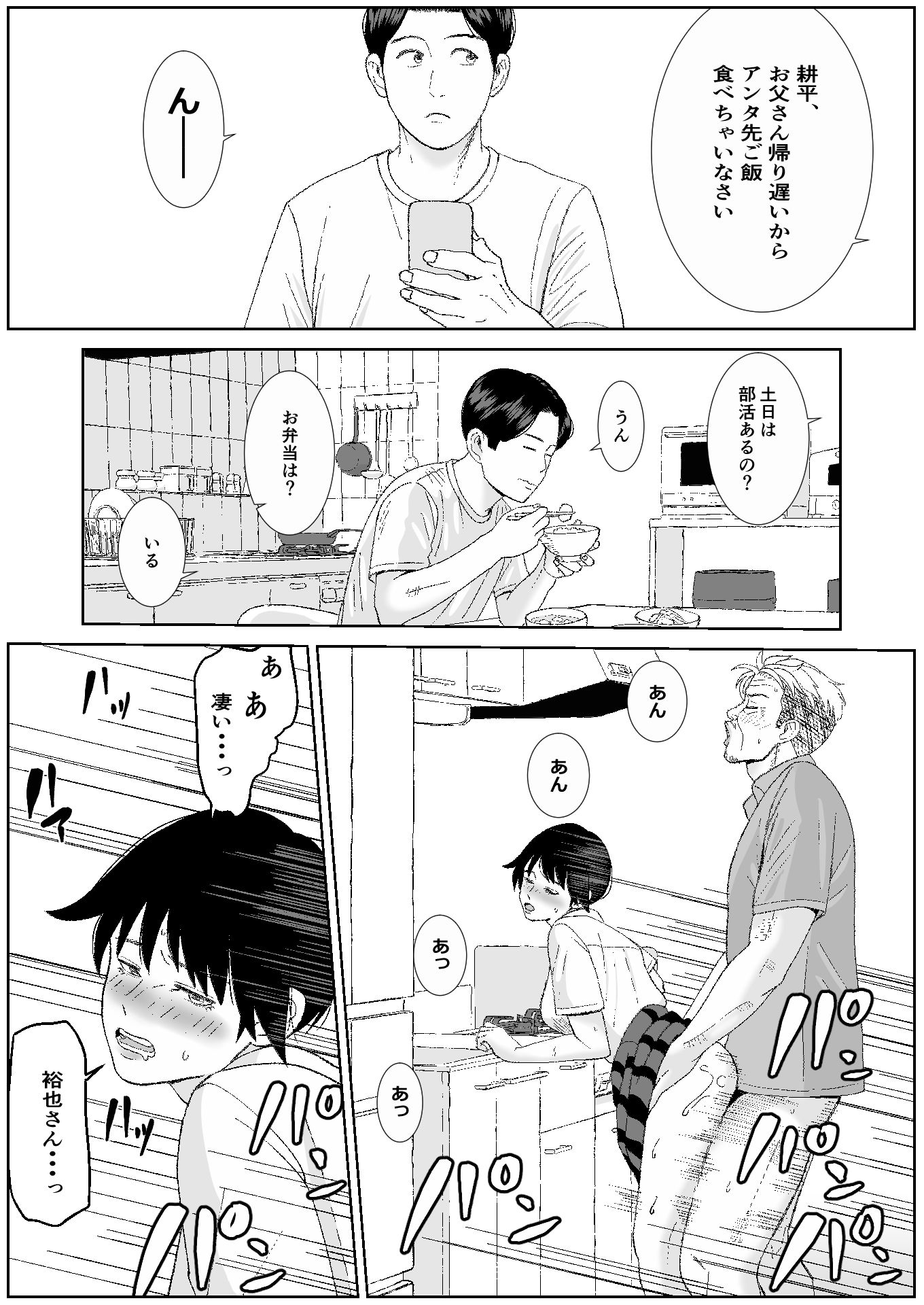 サンプル画像3