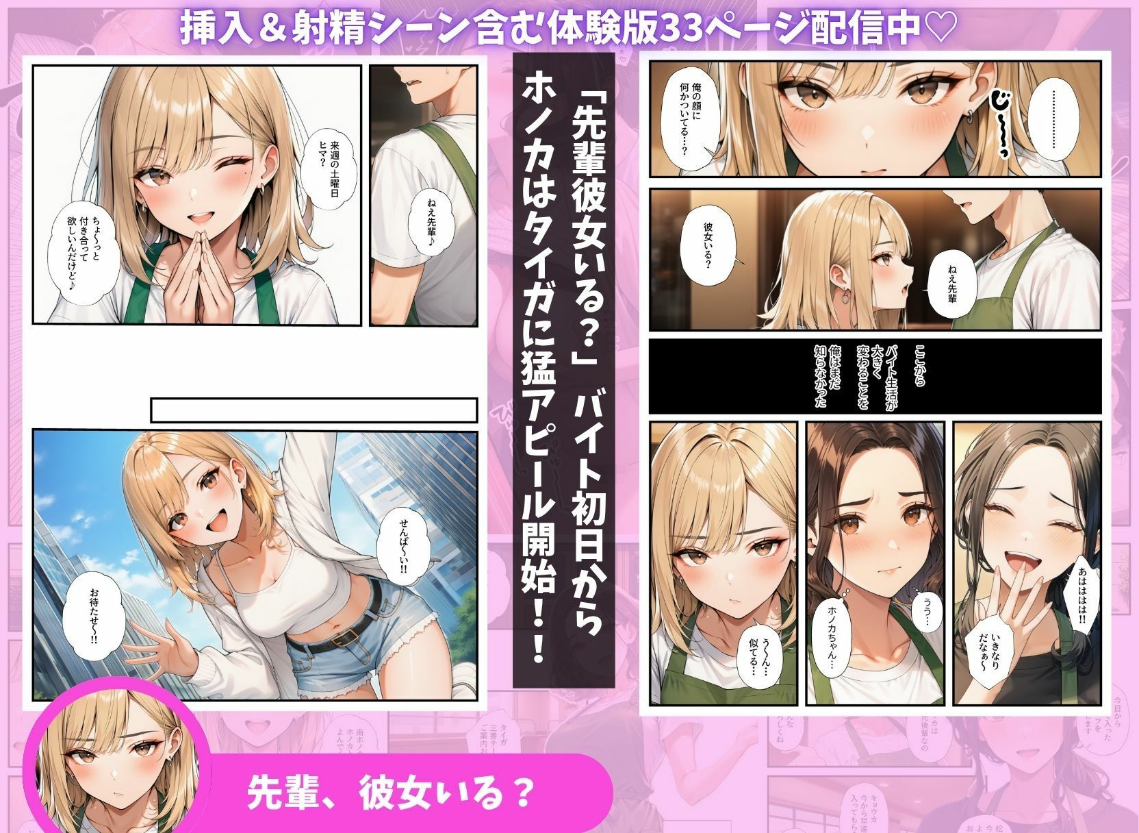 サンプル画像3