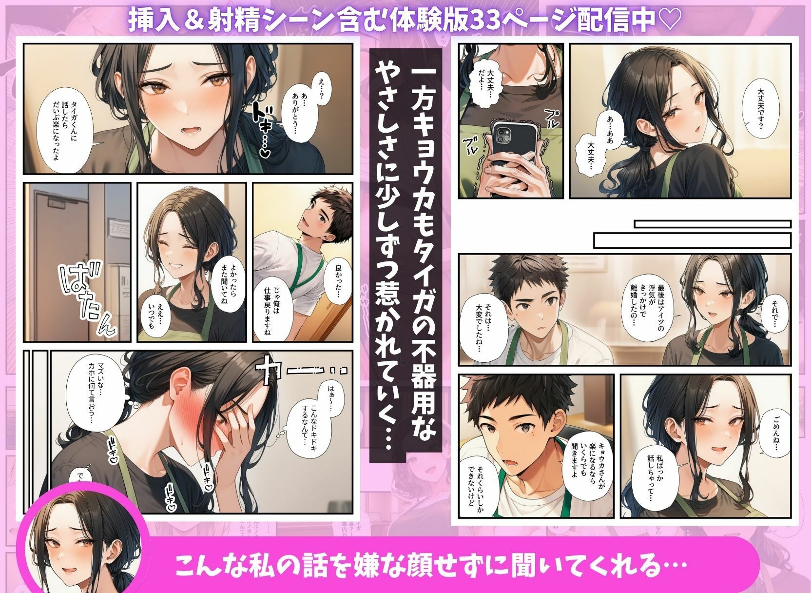 サンプル画像5
