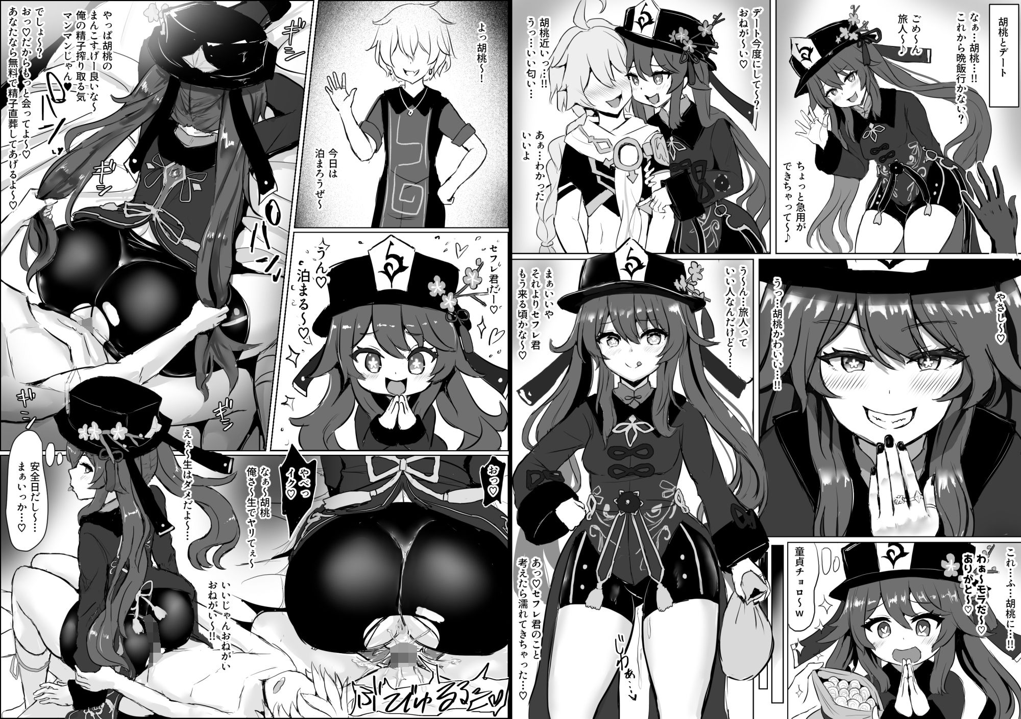 サンプル画像2