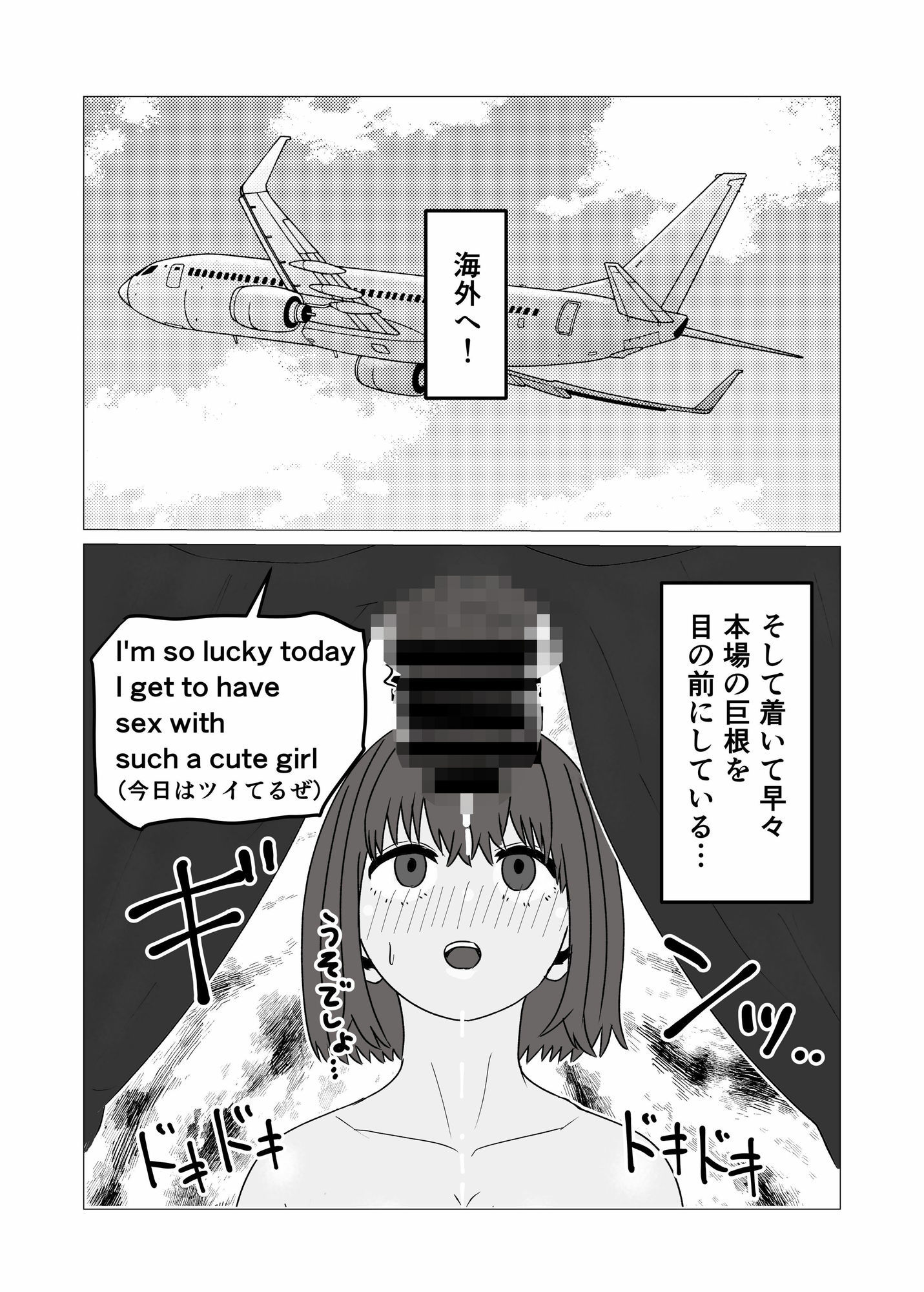 サンプル画像5
