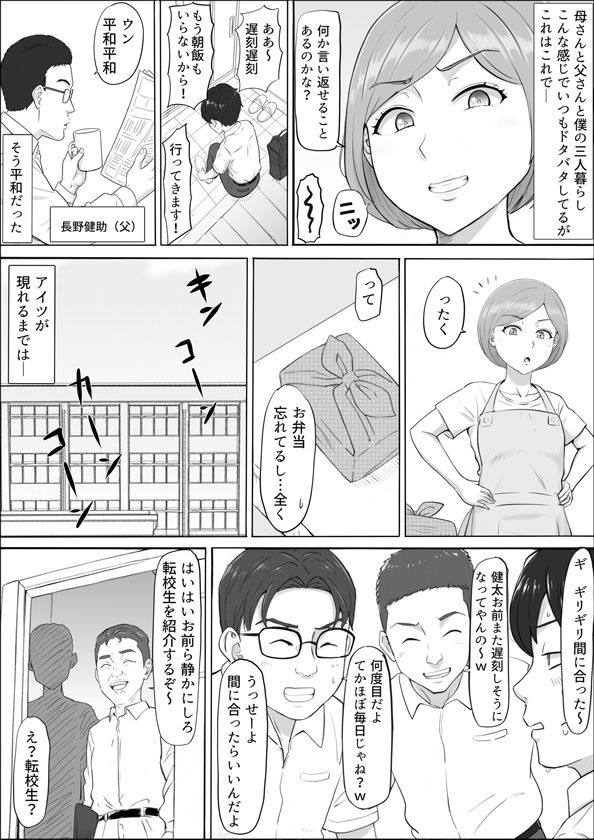 サンプル画像2