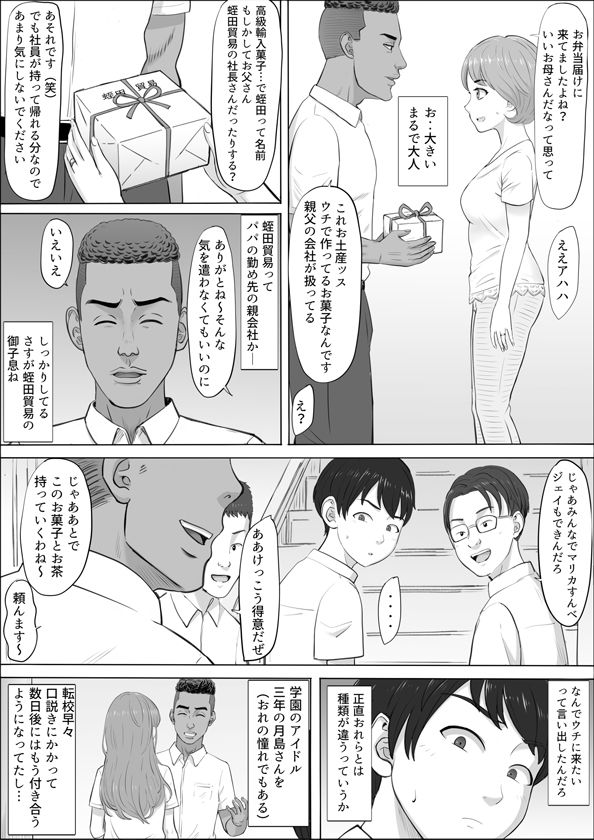 サンプル画像4