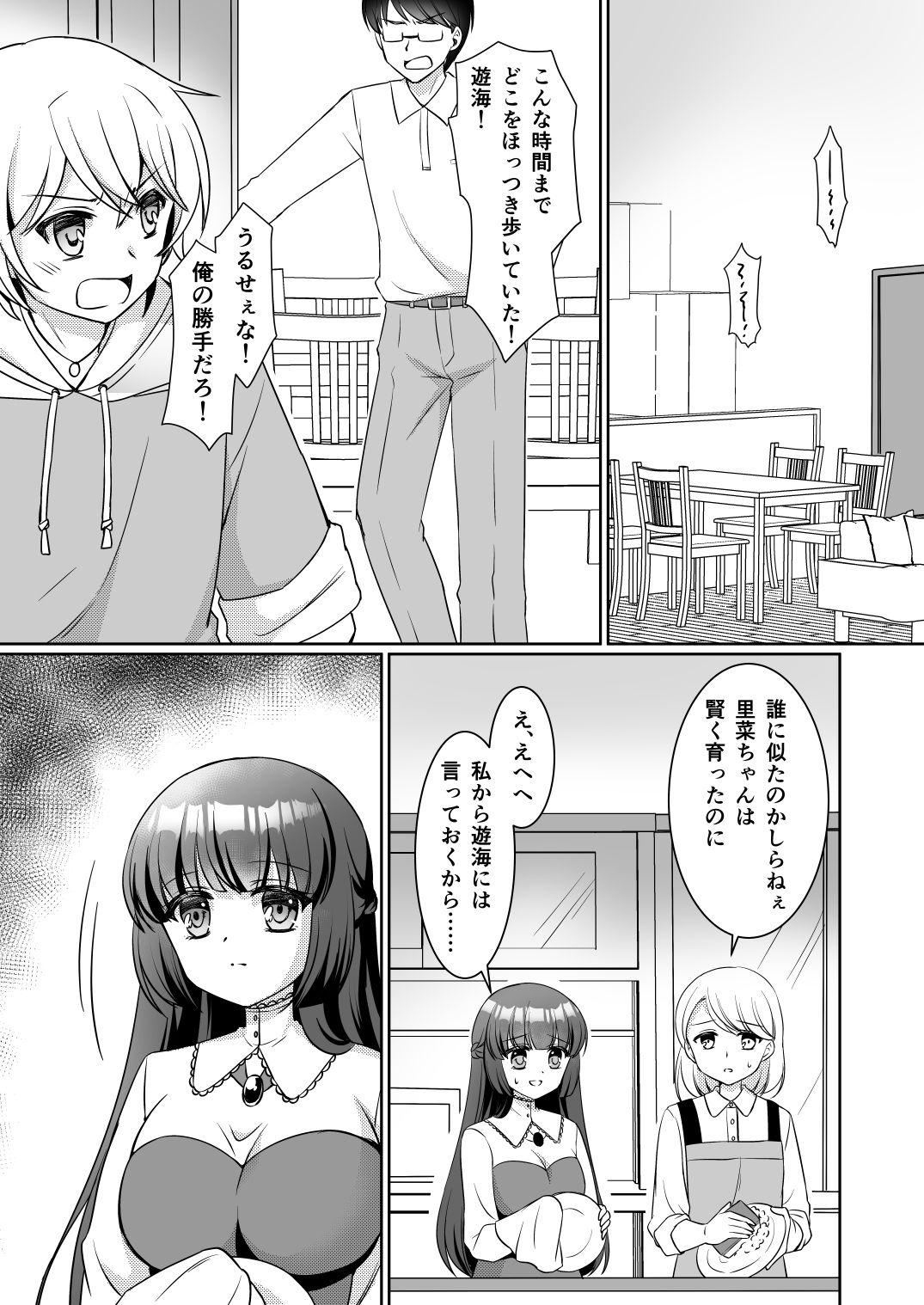 サンプル画像1