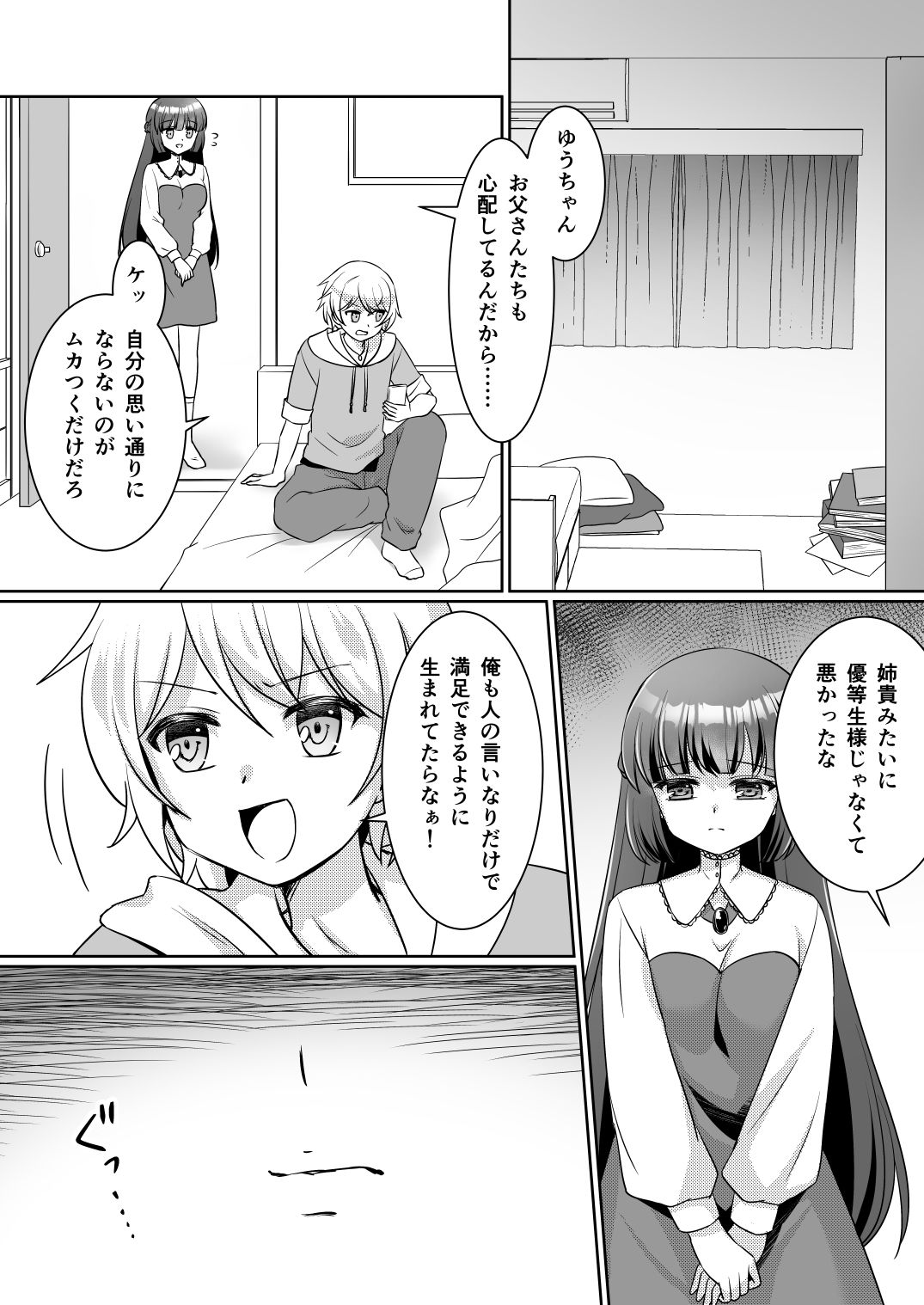 サンプル画像2