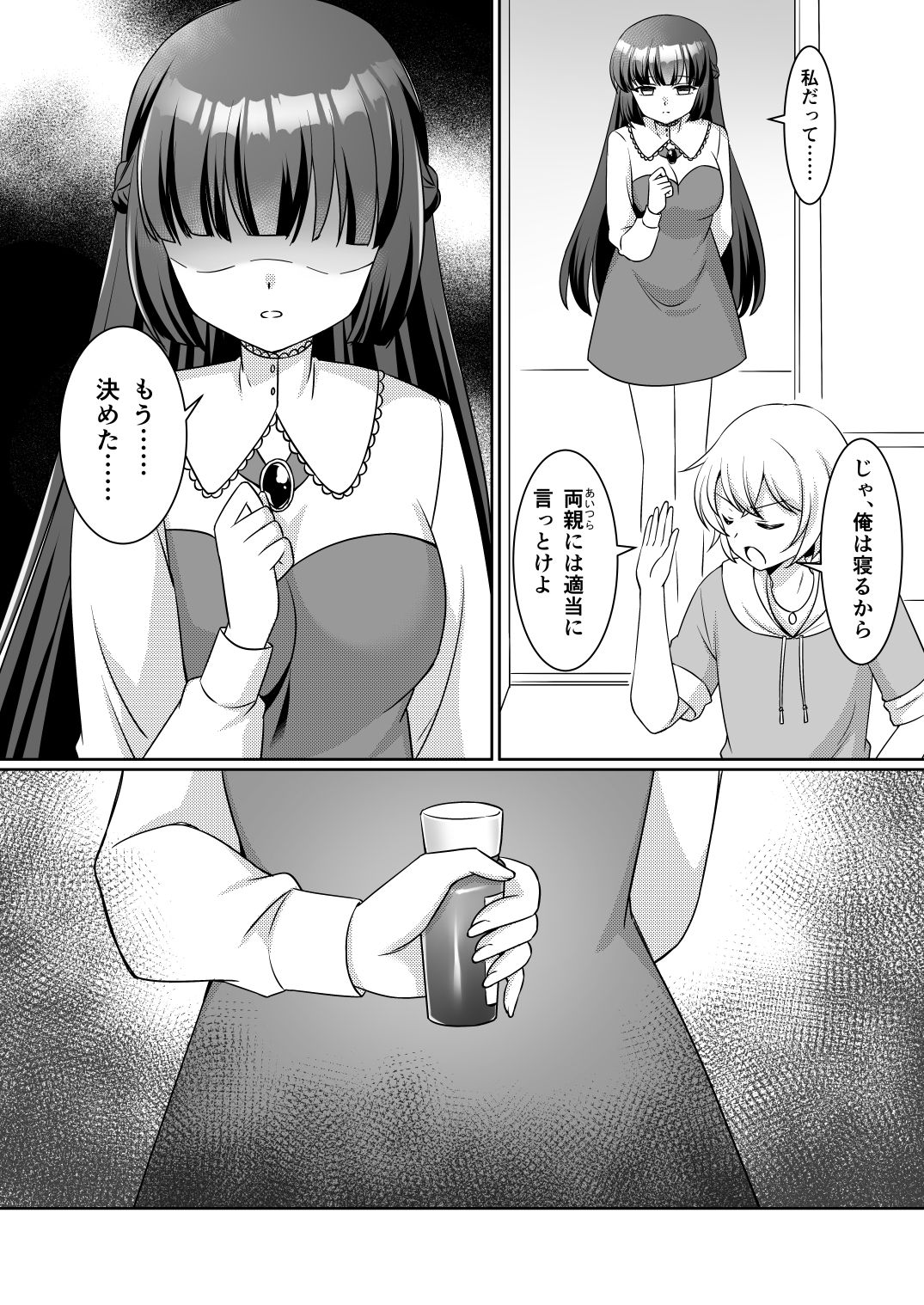 サンプル画像3