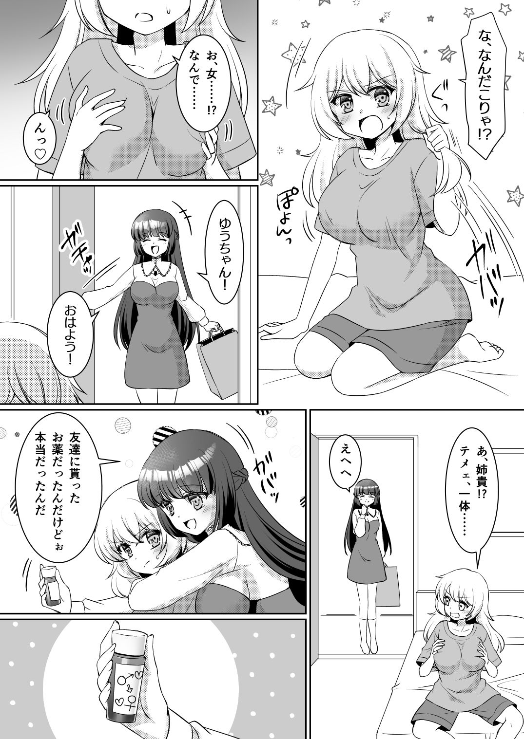 サンプル画像5