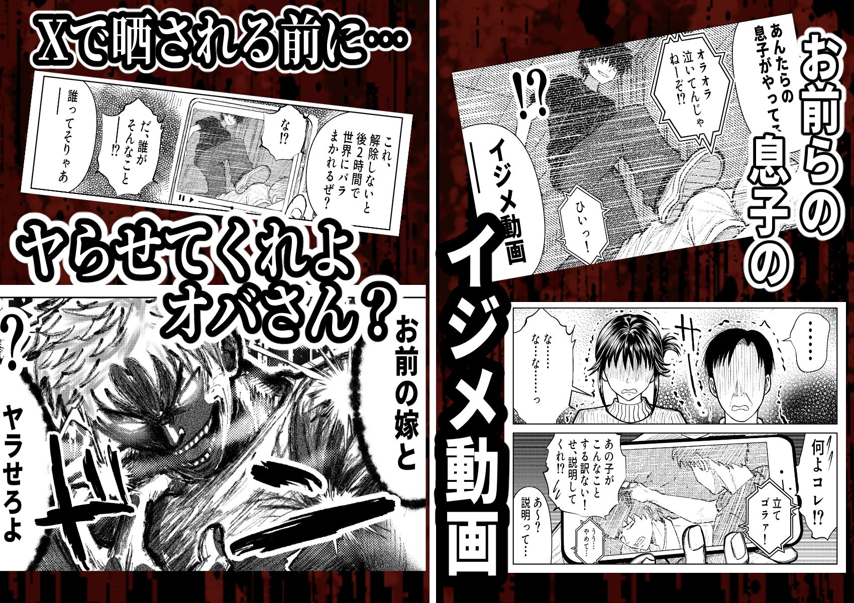 サンプル画像2