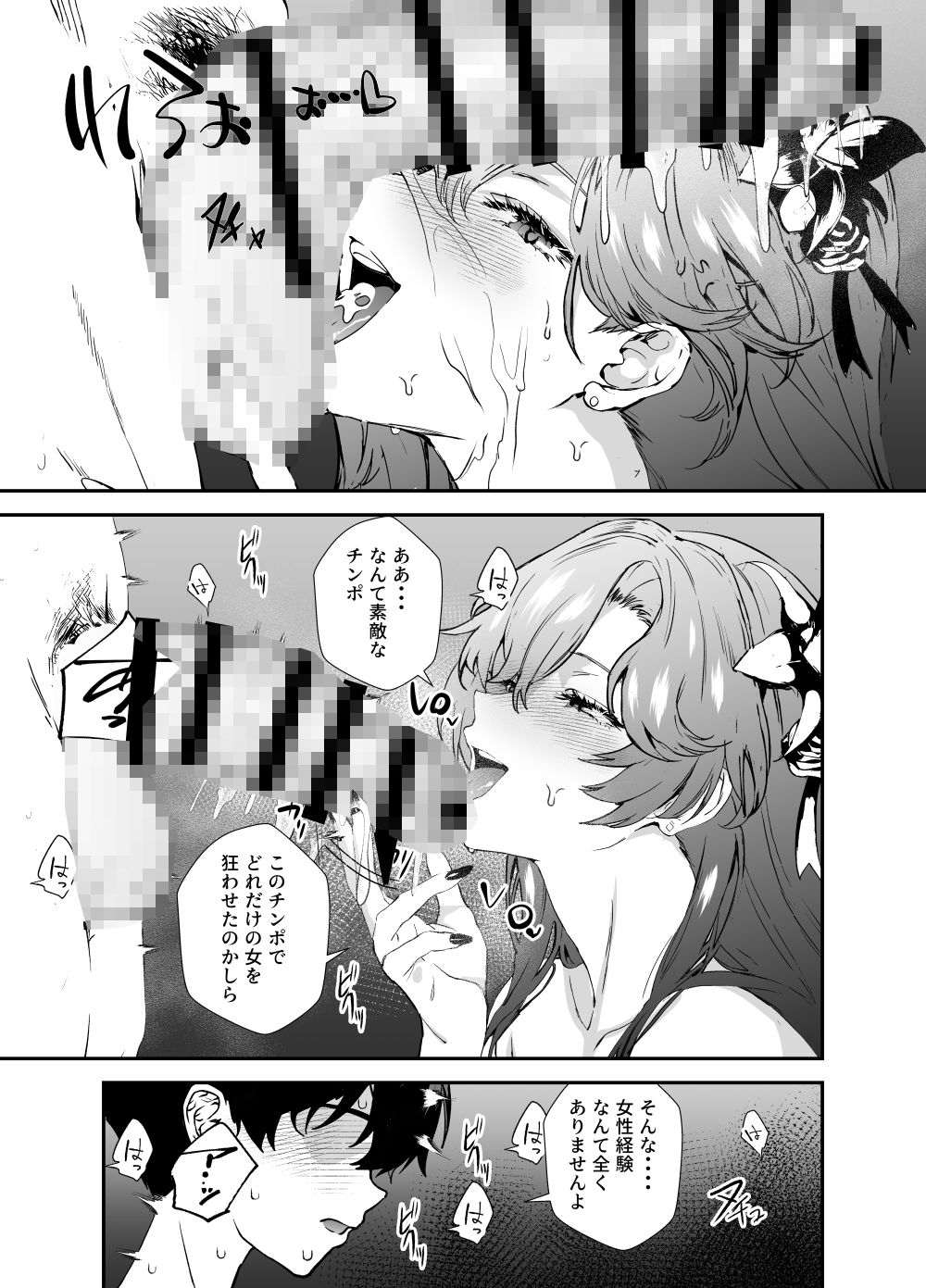 サンプル画像2