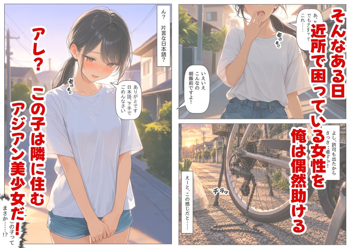 サンプル画像2