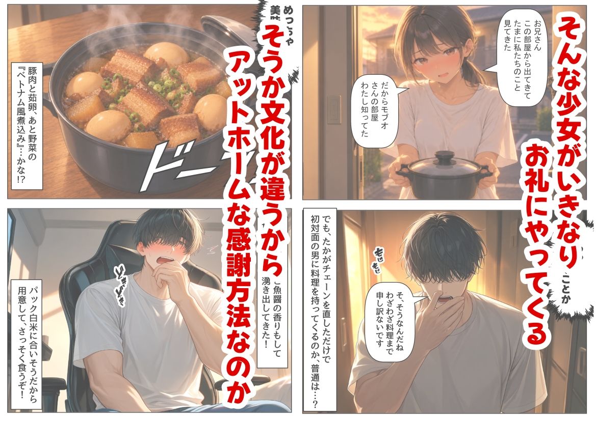 サンプル画像3