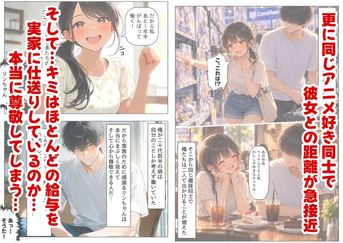 サンプル画像5