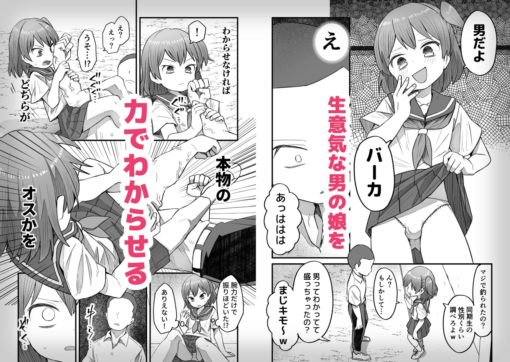 サンプル画像1