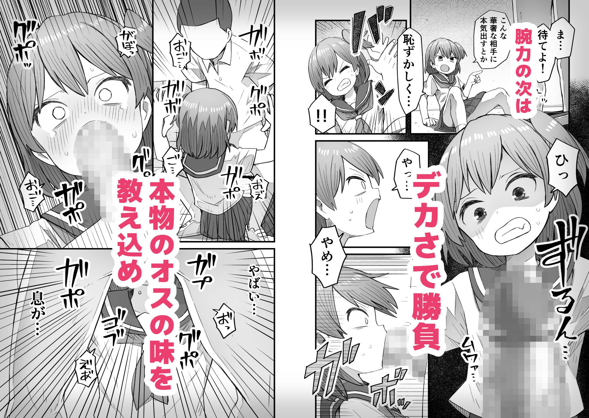 サンプル画像2