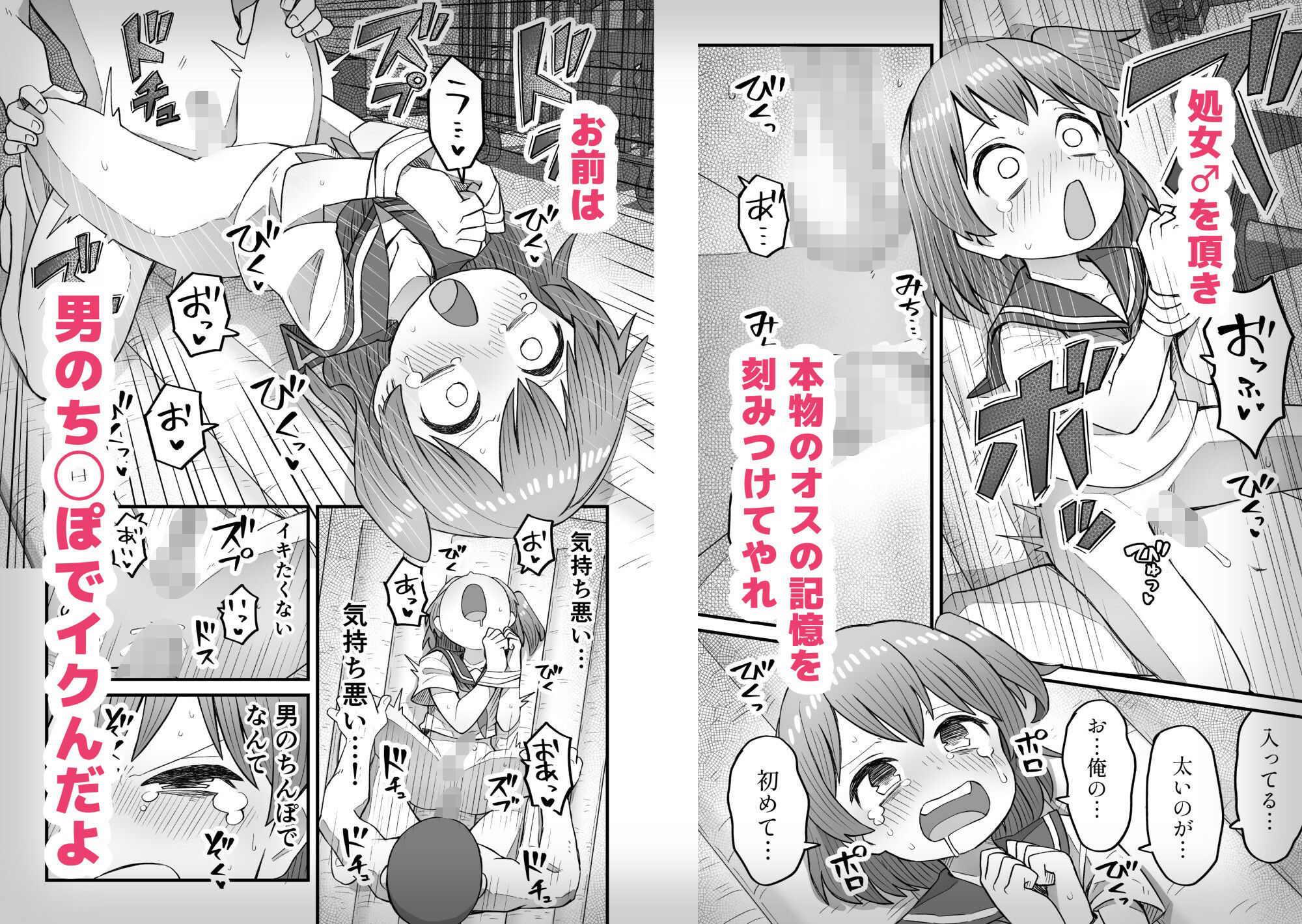 サンプル画像4