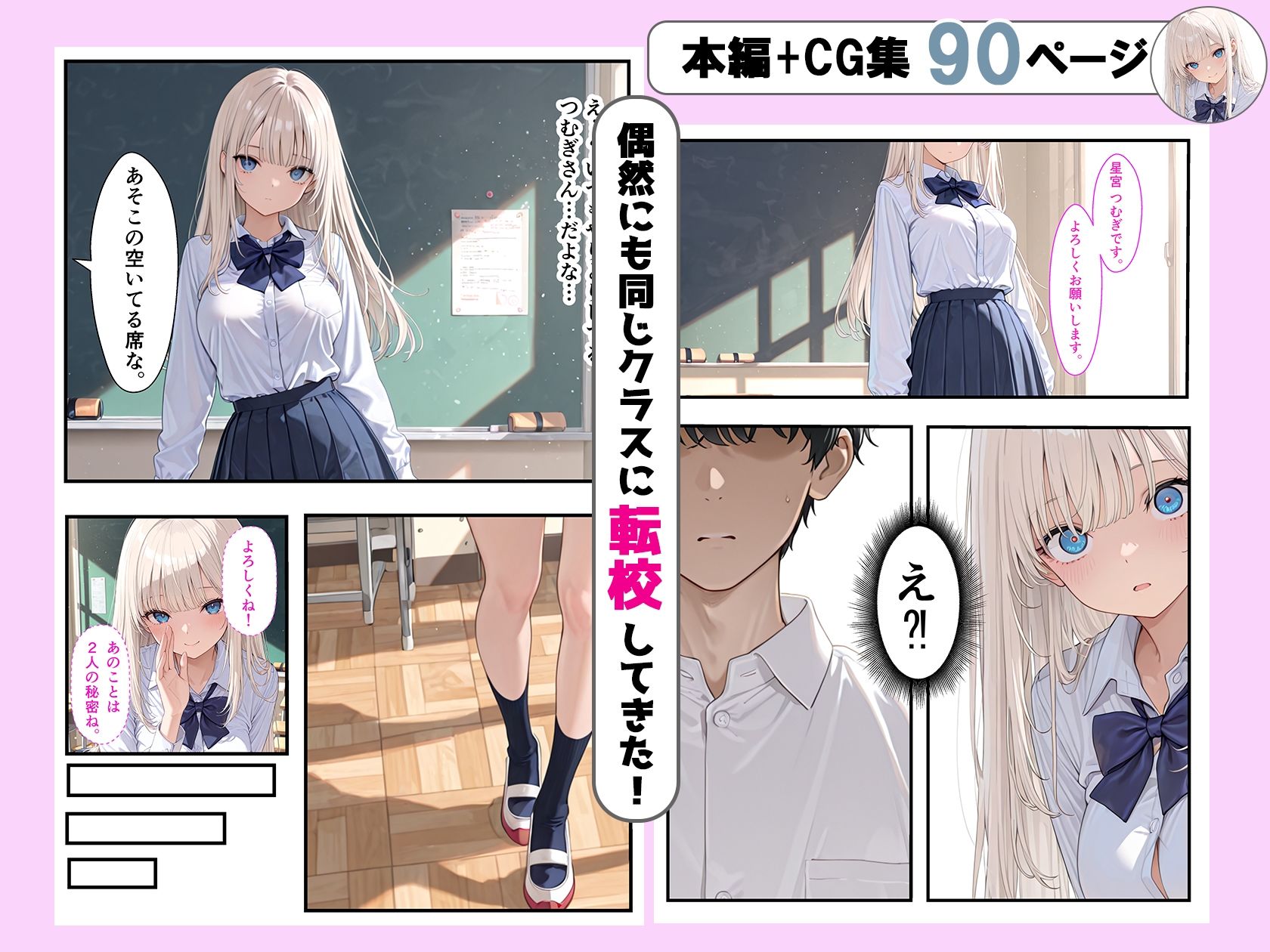 サンプル画像3