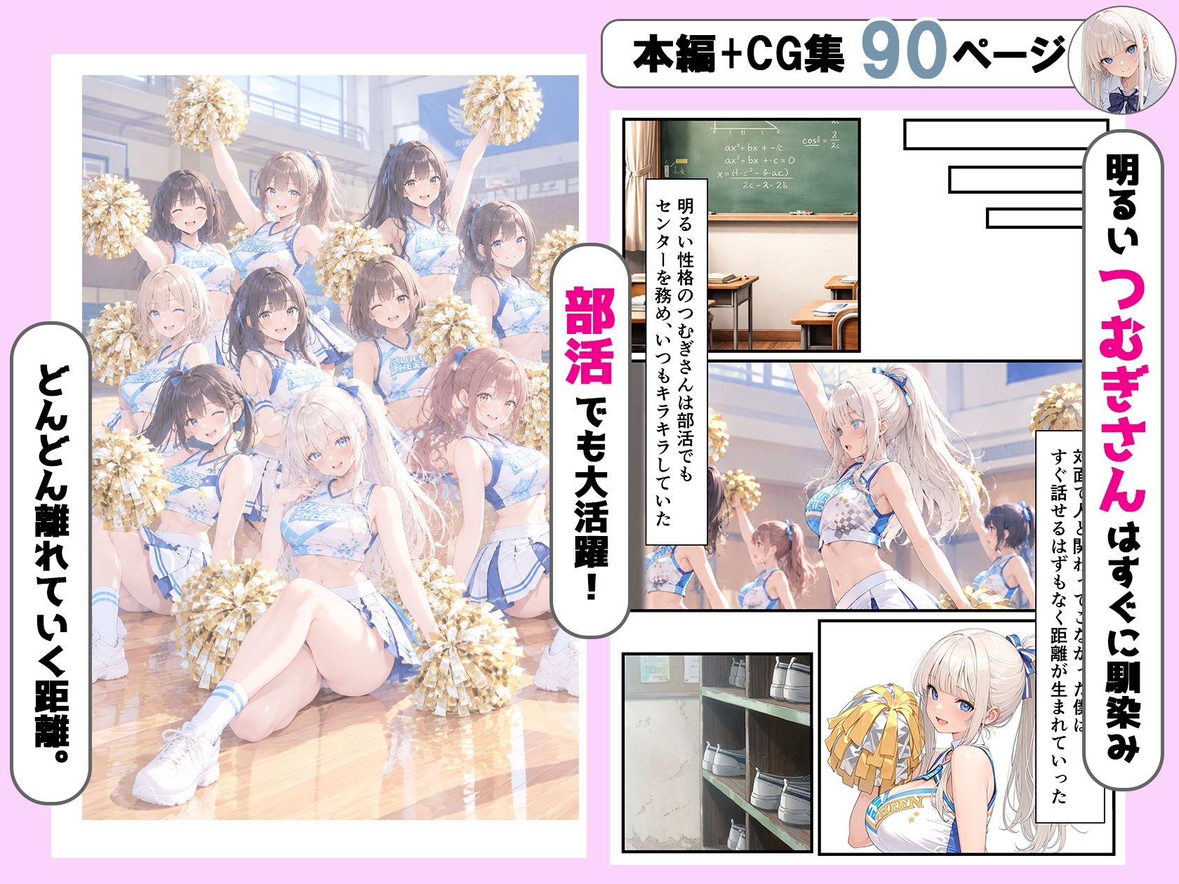 サンプル画像4