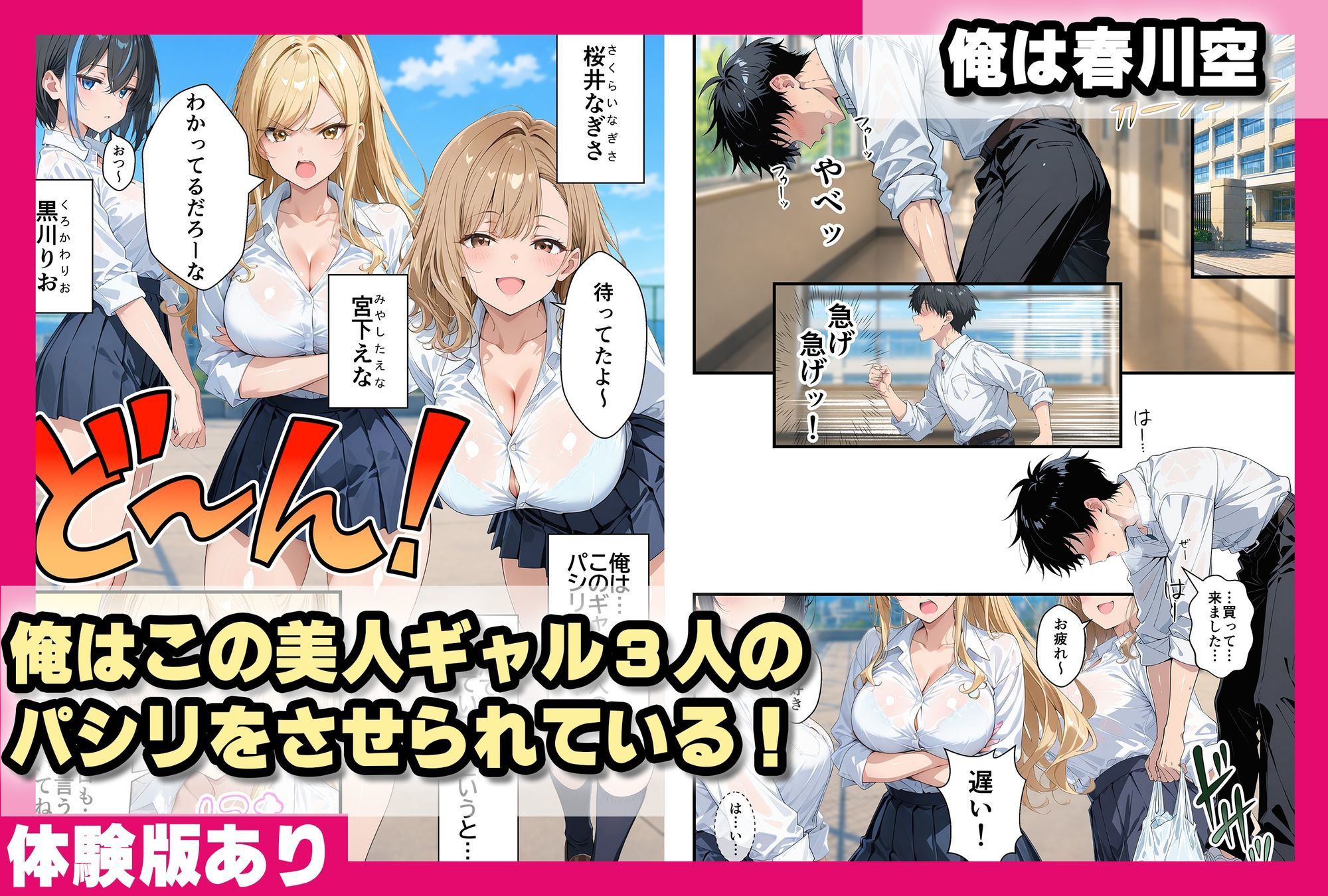 サンプル画像1