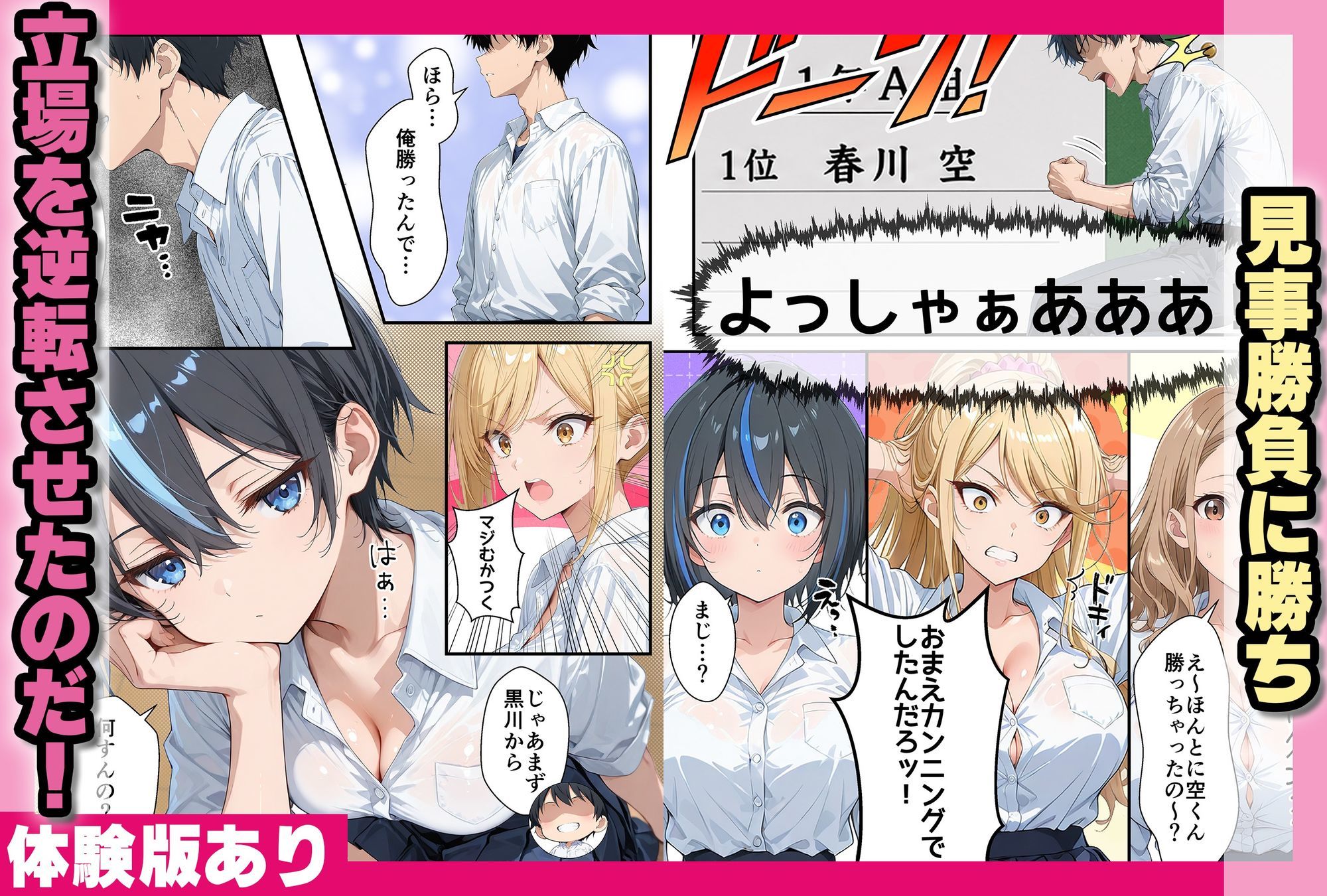 サンプル画像4