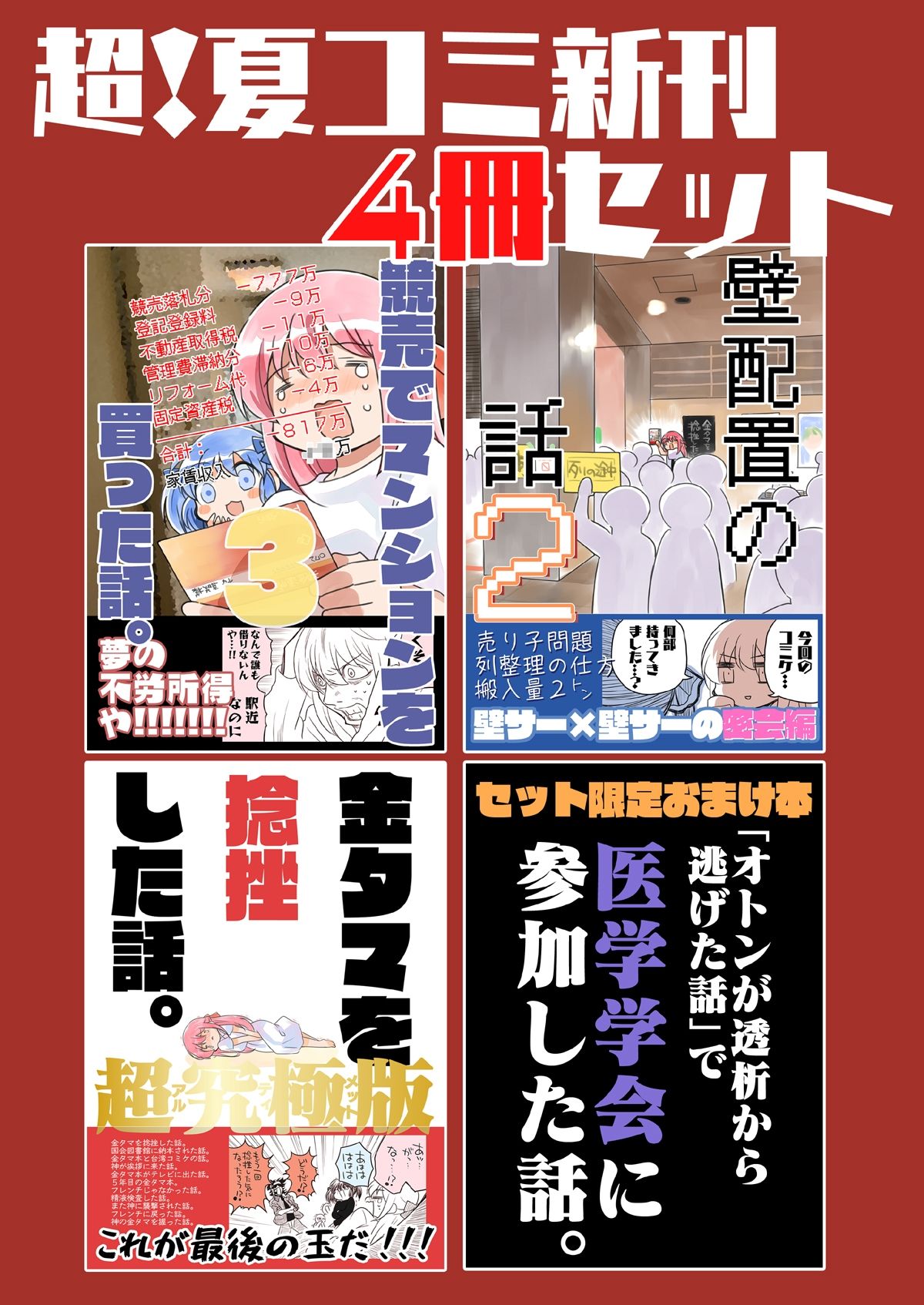 サンプル画像1