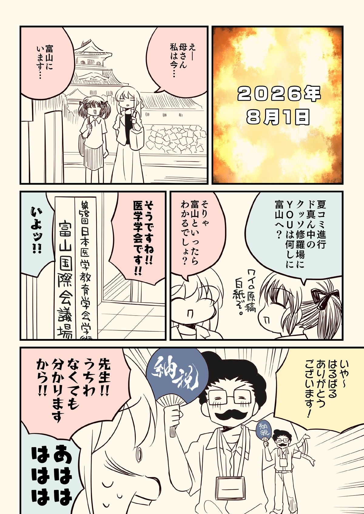 サンプル画像2