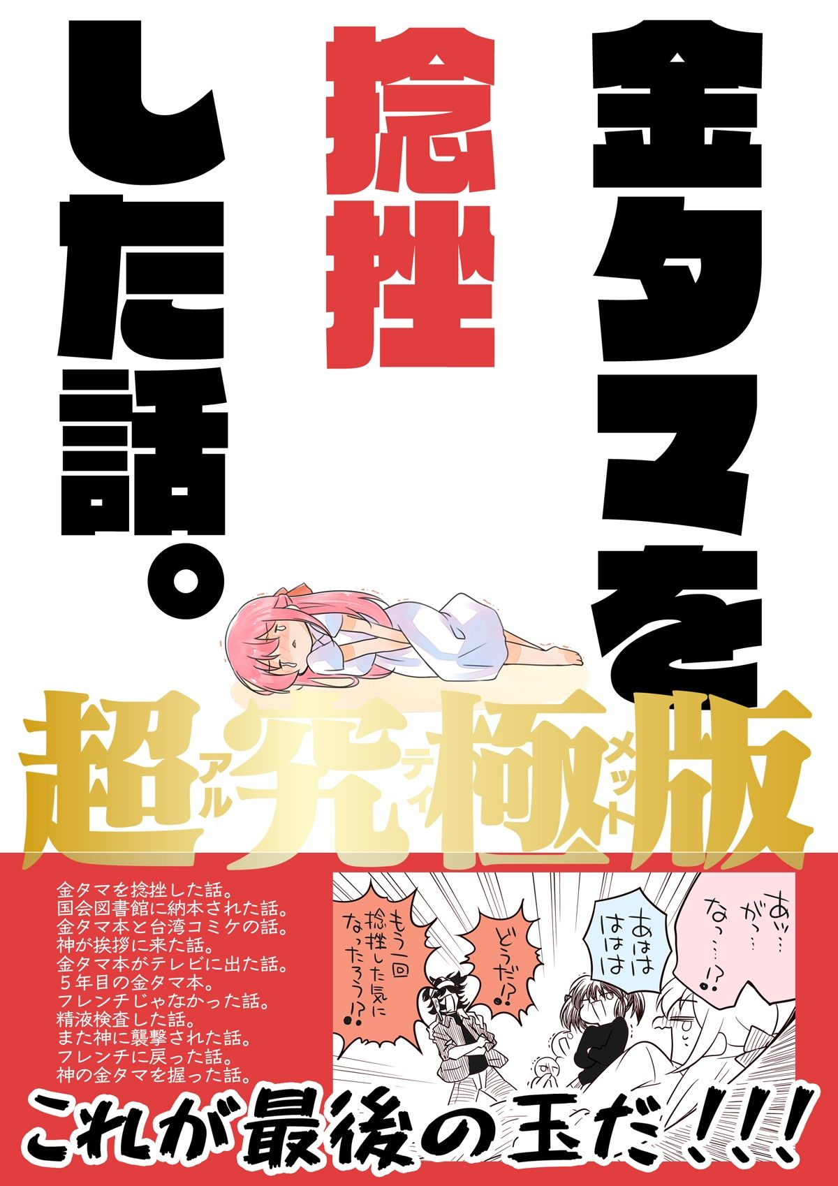 サンプル画像5