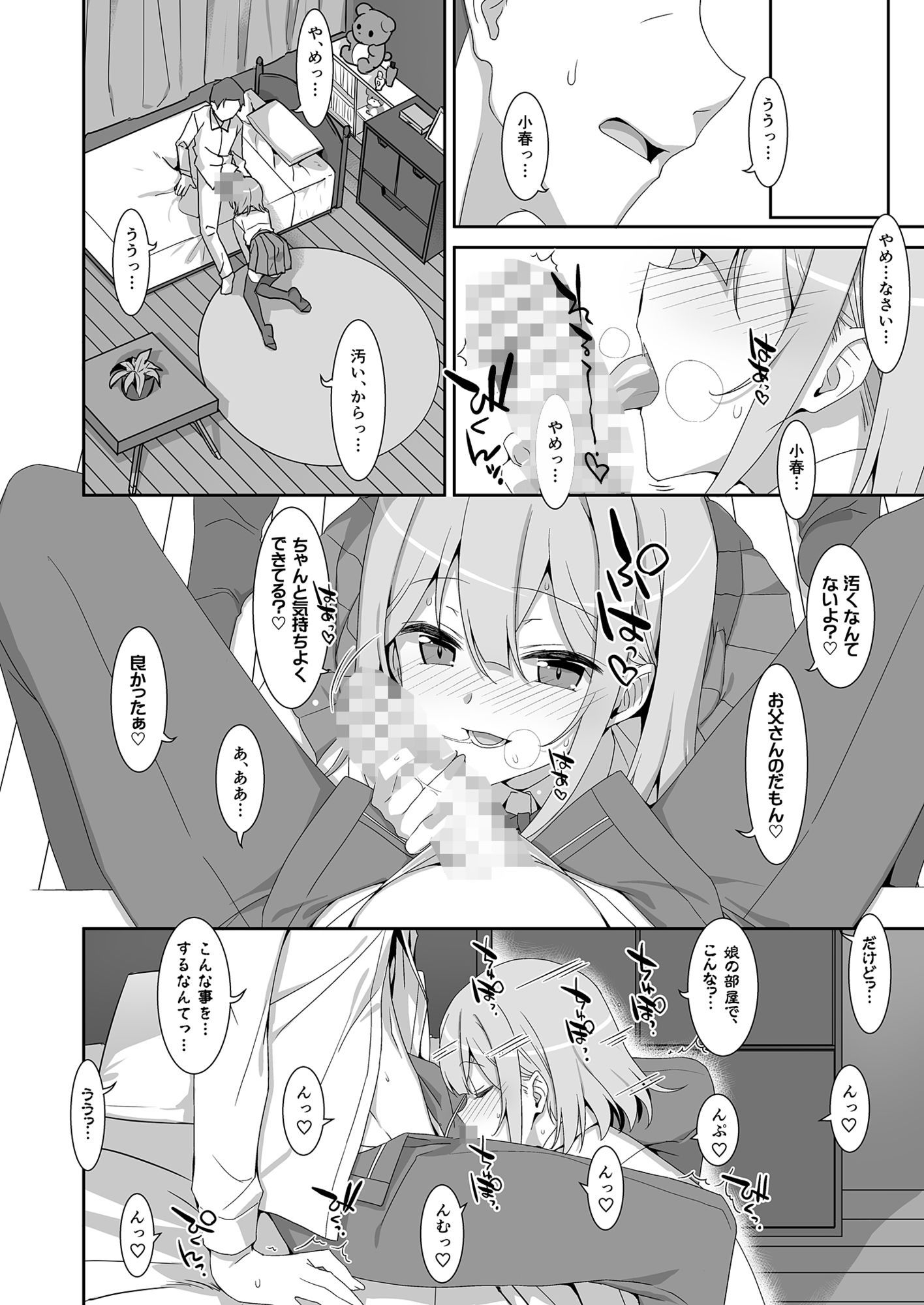 サンプル画像3