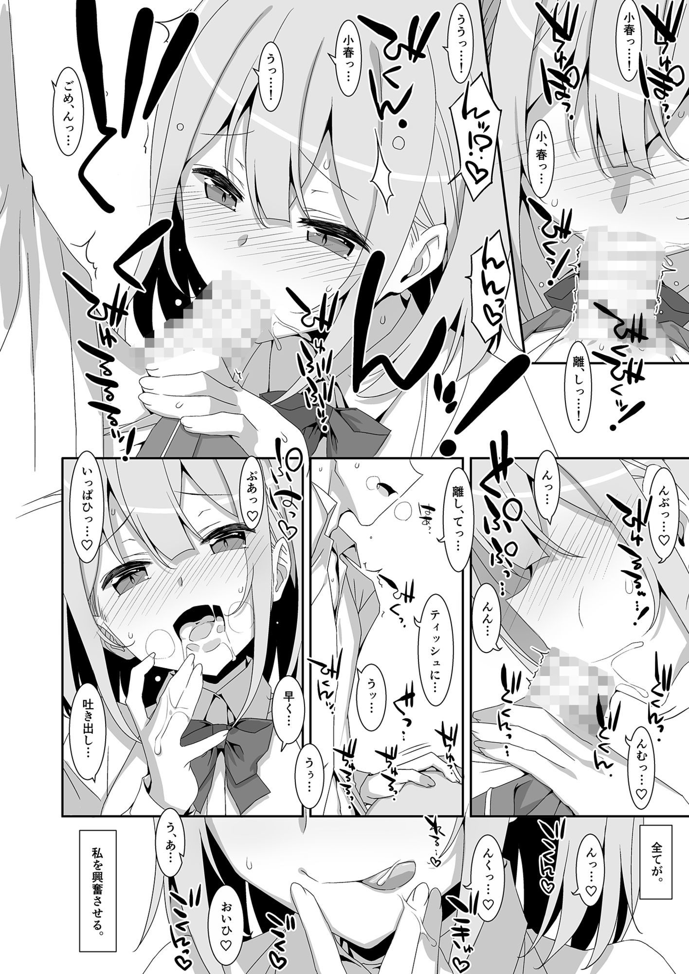 サンプル画像4