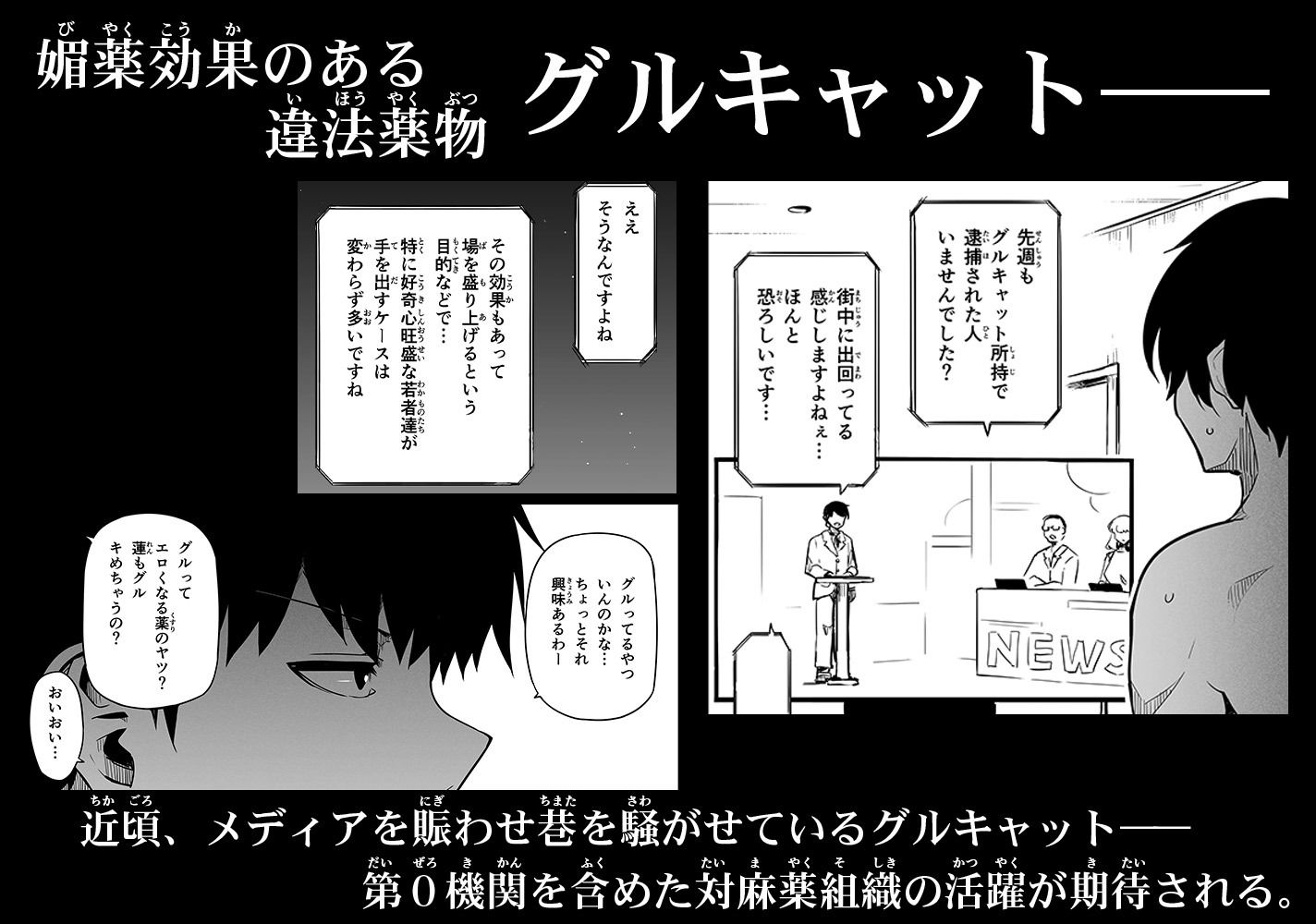 サンプル画像4