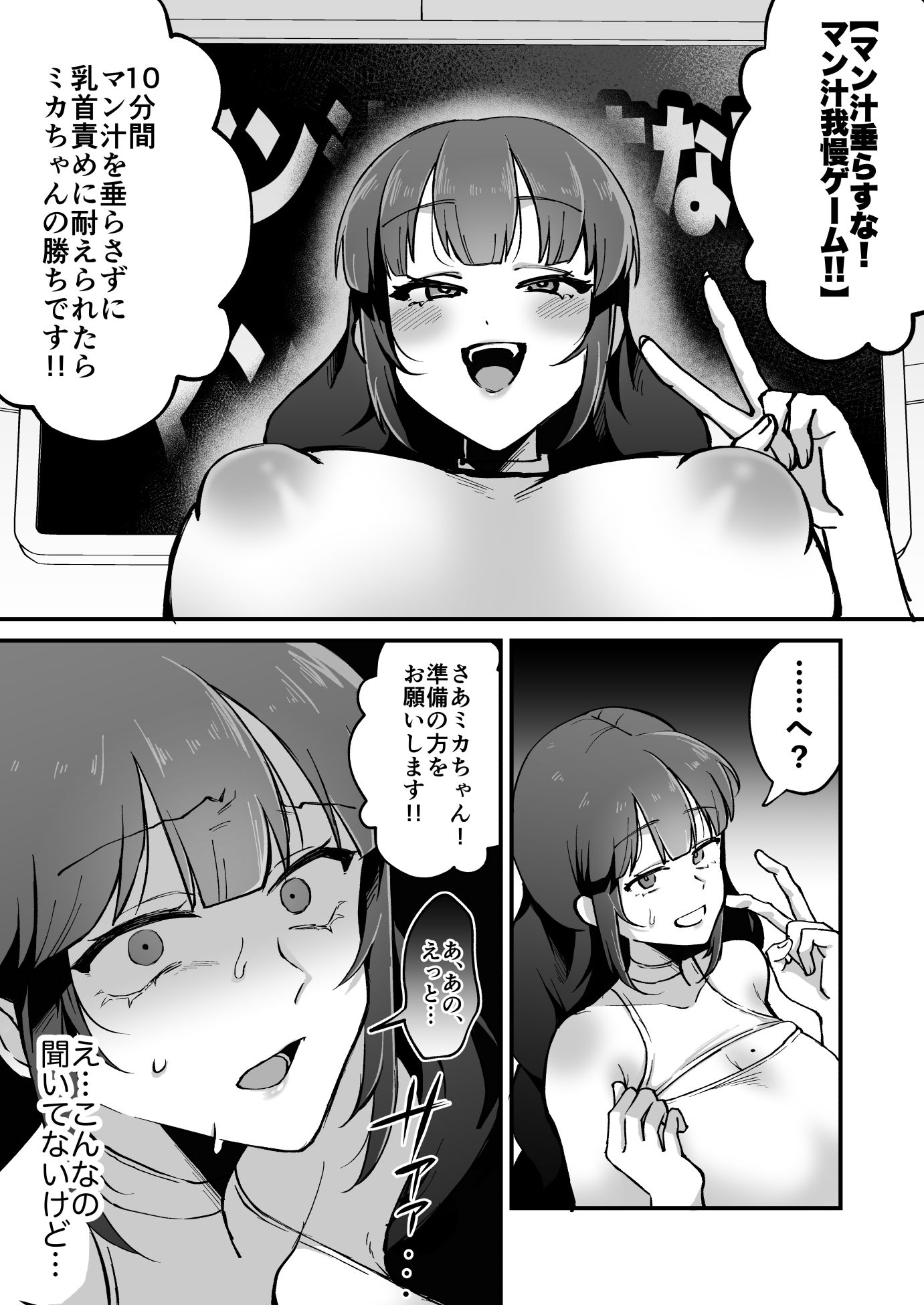 サンプル画像2