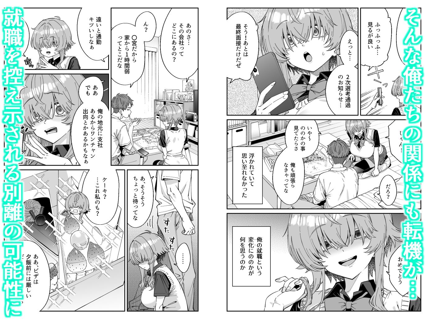 サンプル画像4