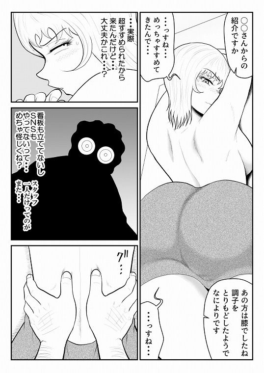 サンプル画像3